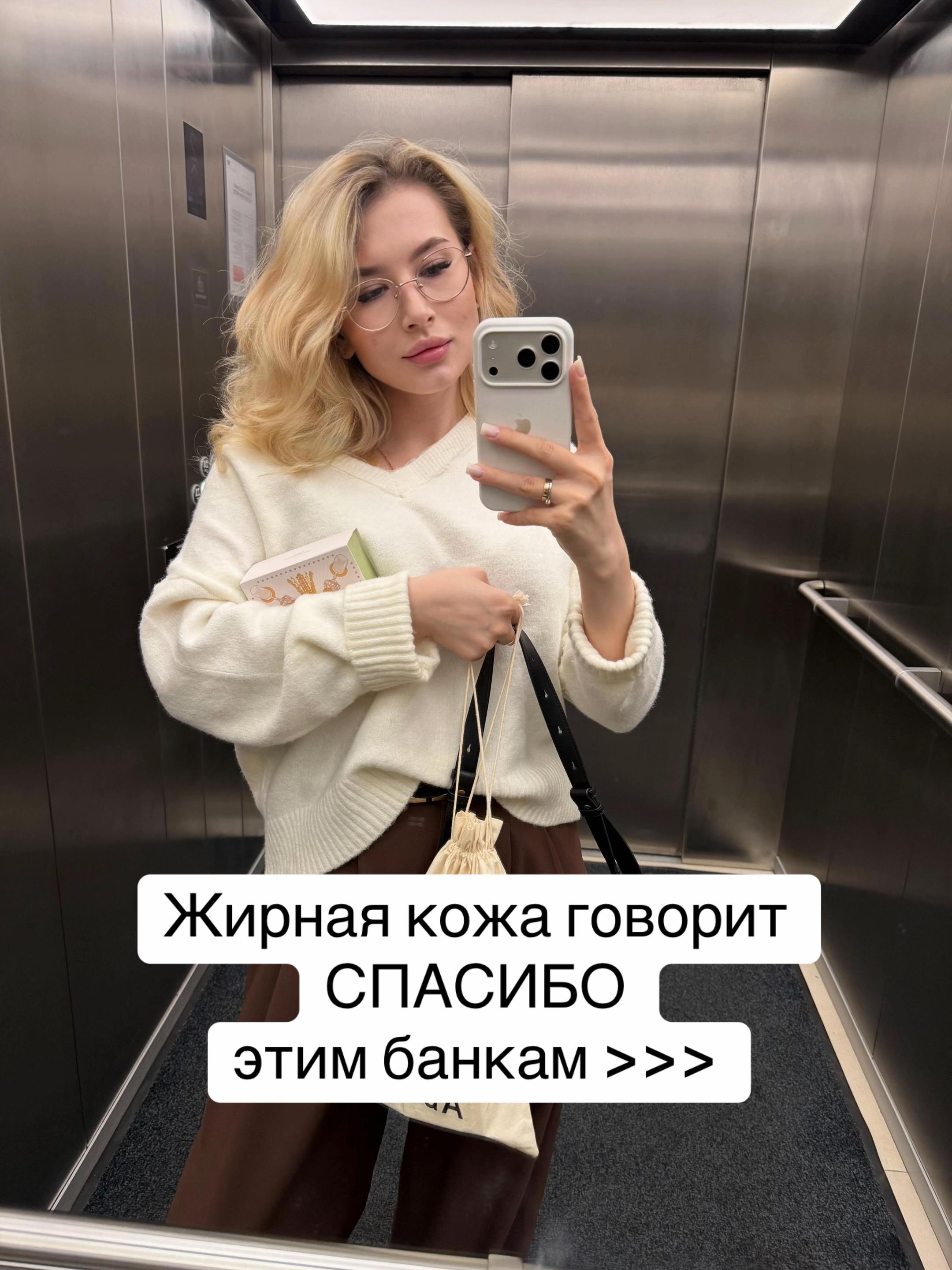 @тгк: Щепкина 🩰