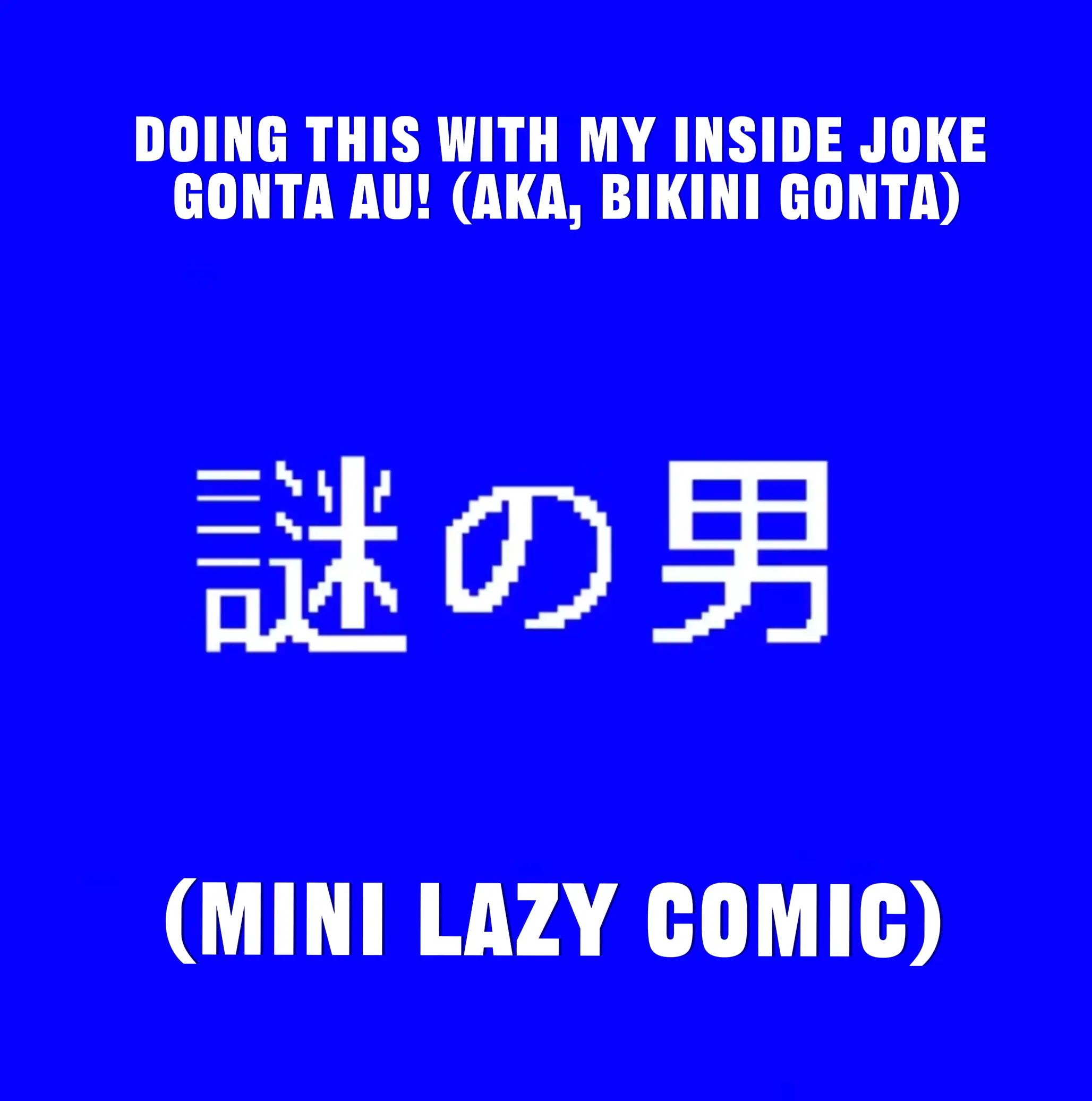 @Gonta Gokuhara