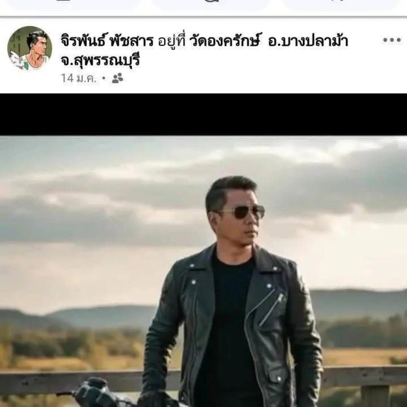 @fijccgu Fycxss อาชา,,🐲มังกรไฟ
