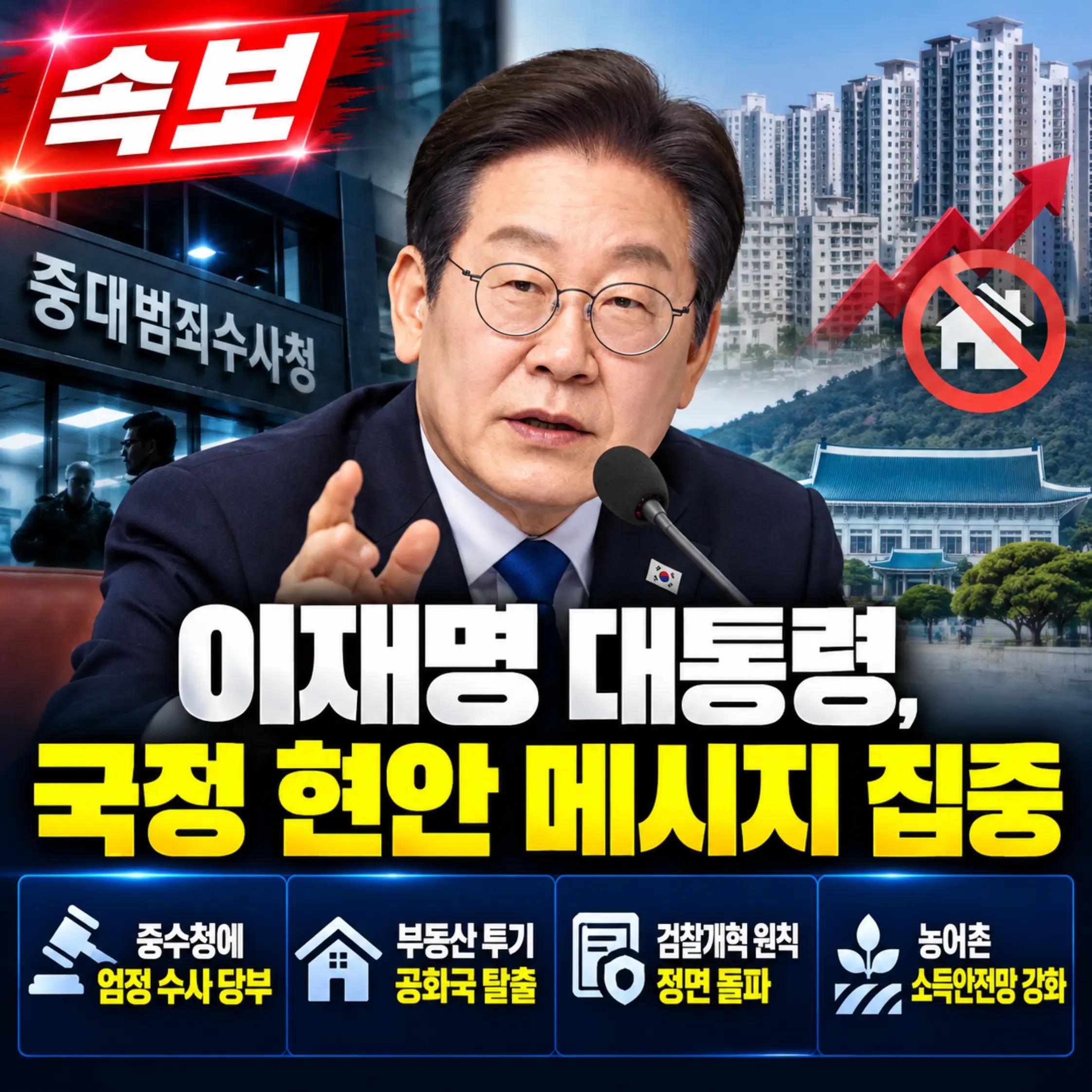 @이용국