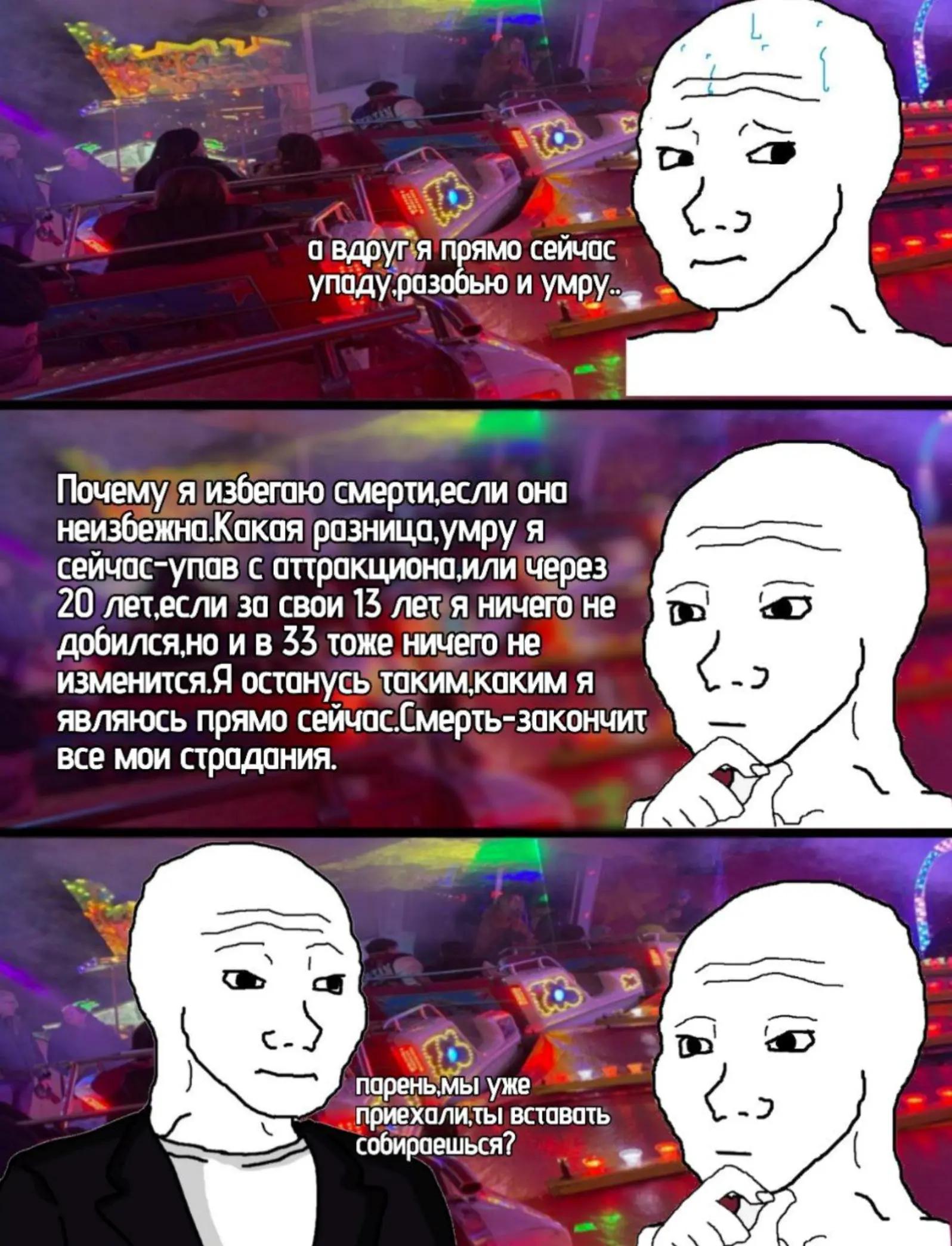 @ᴧюбоʍудᴩиᴇ