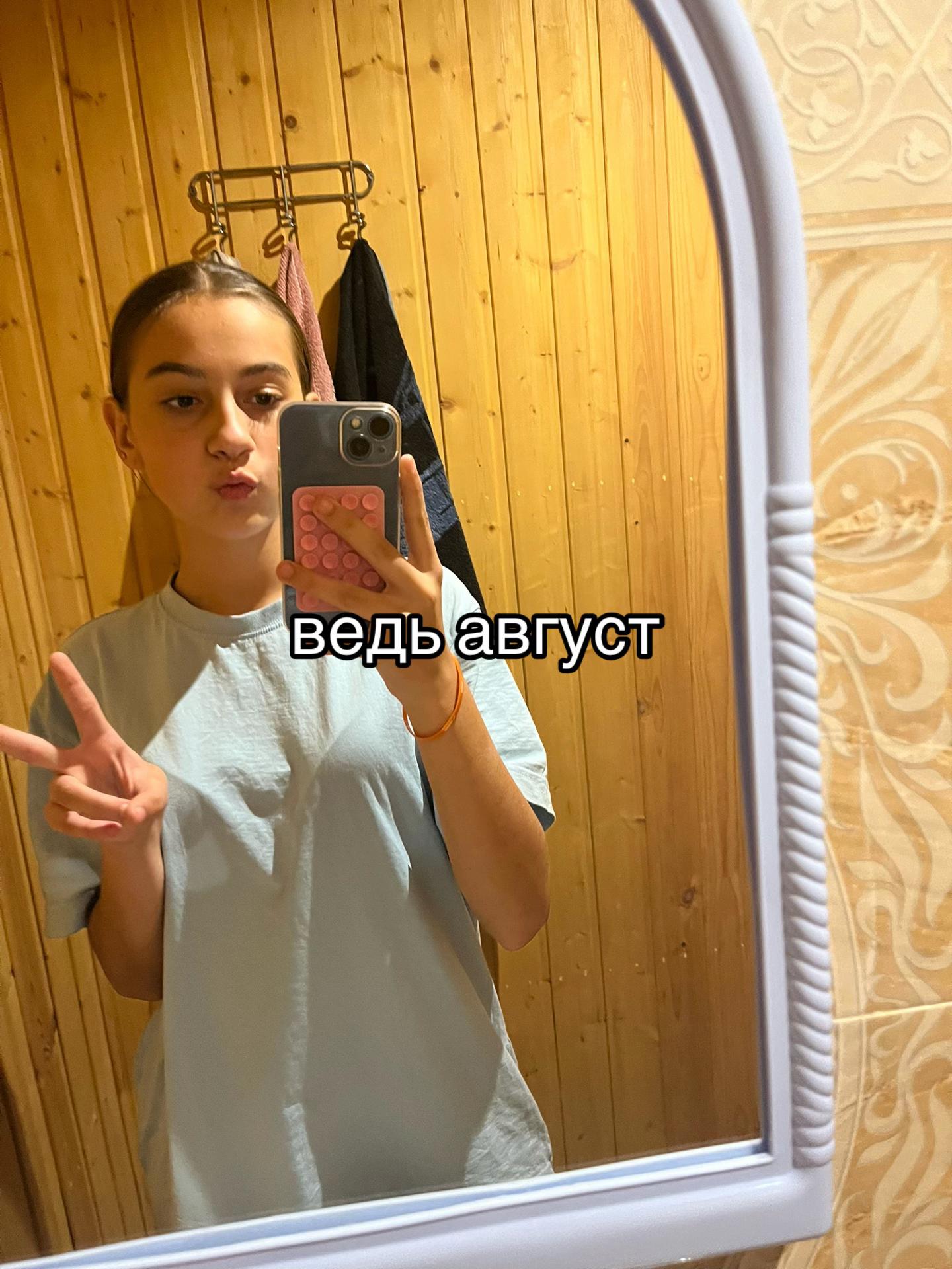 @маляна☀️