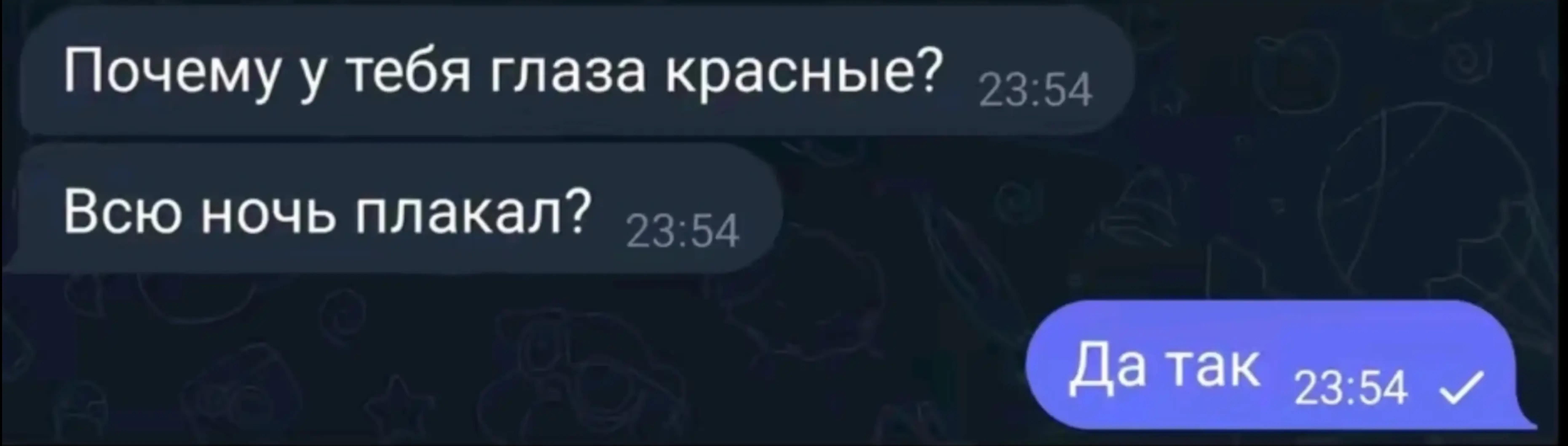 @bs şæŗðæŕ