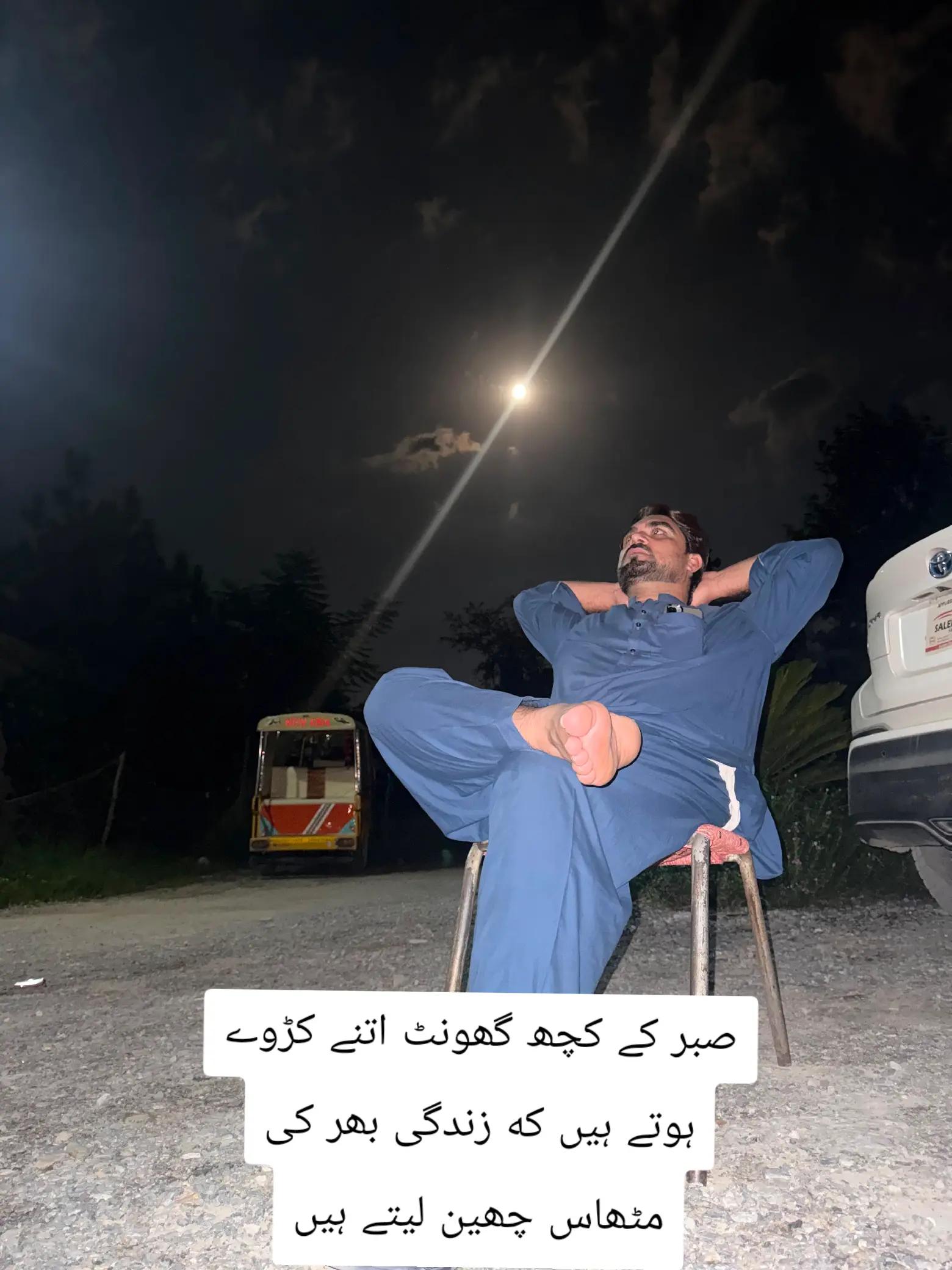 @Manzoor jan