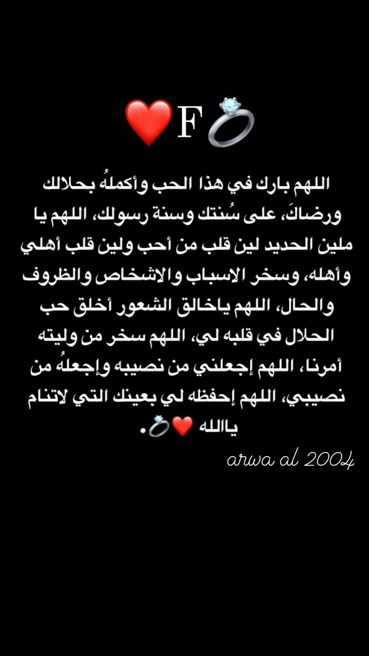 @Arwa al 2004๐ค๐ผ