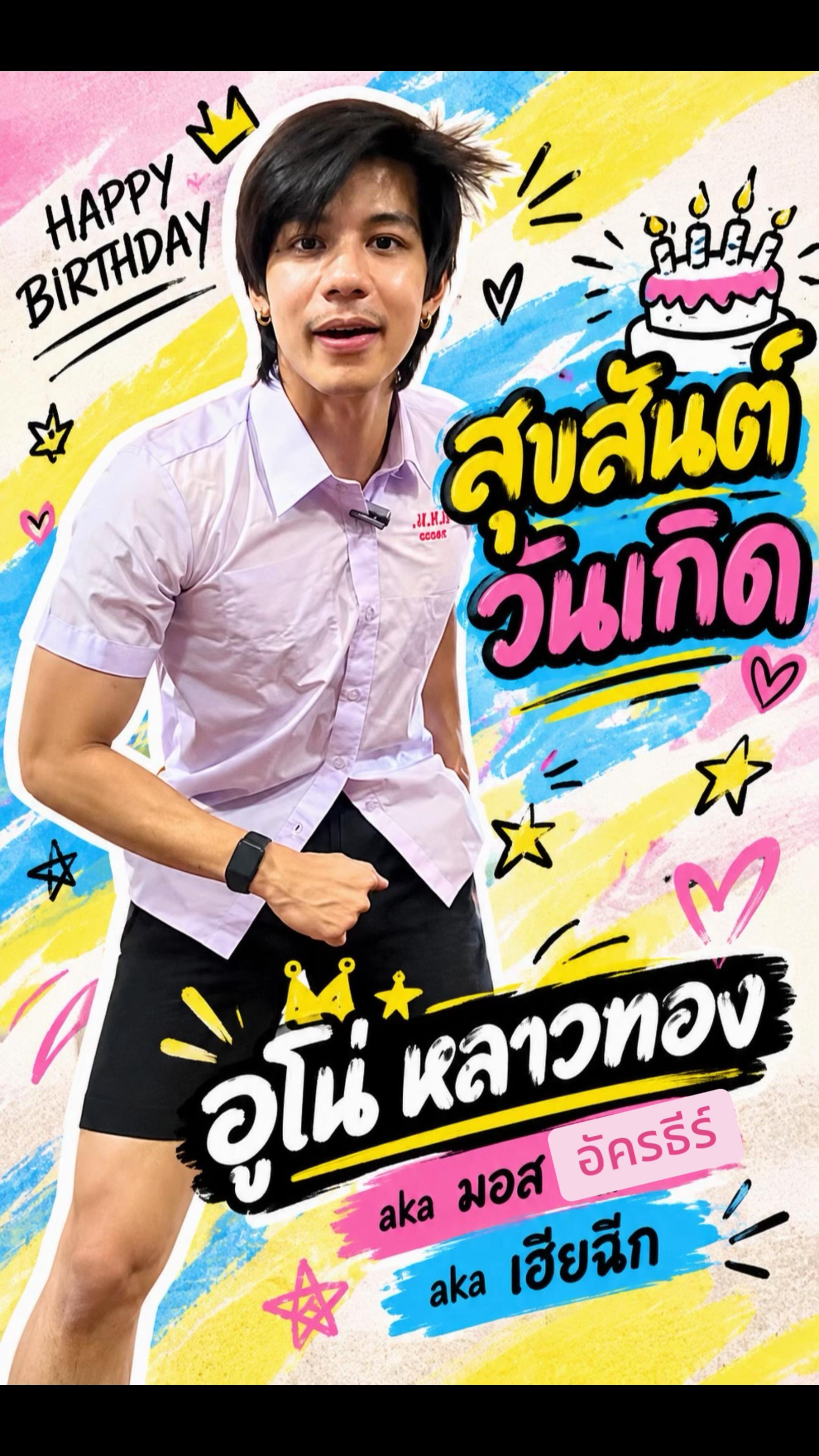 @Film GURU
