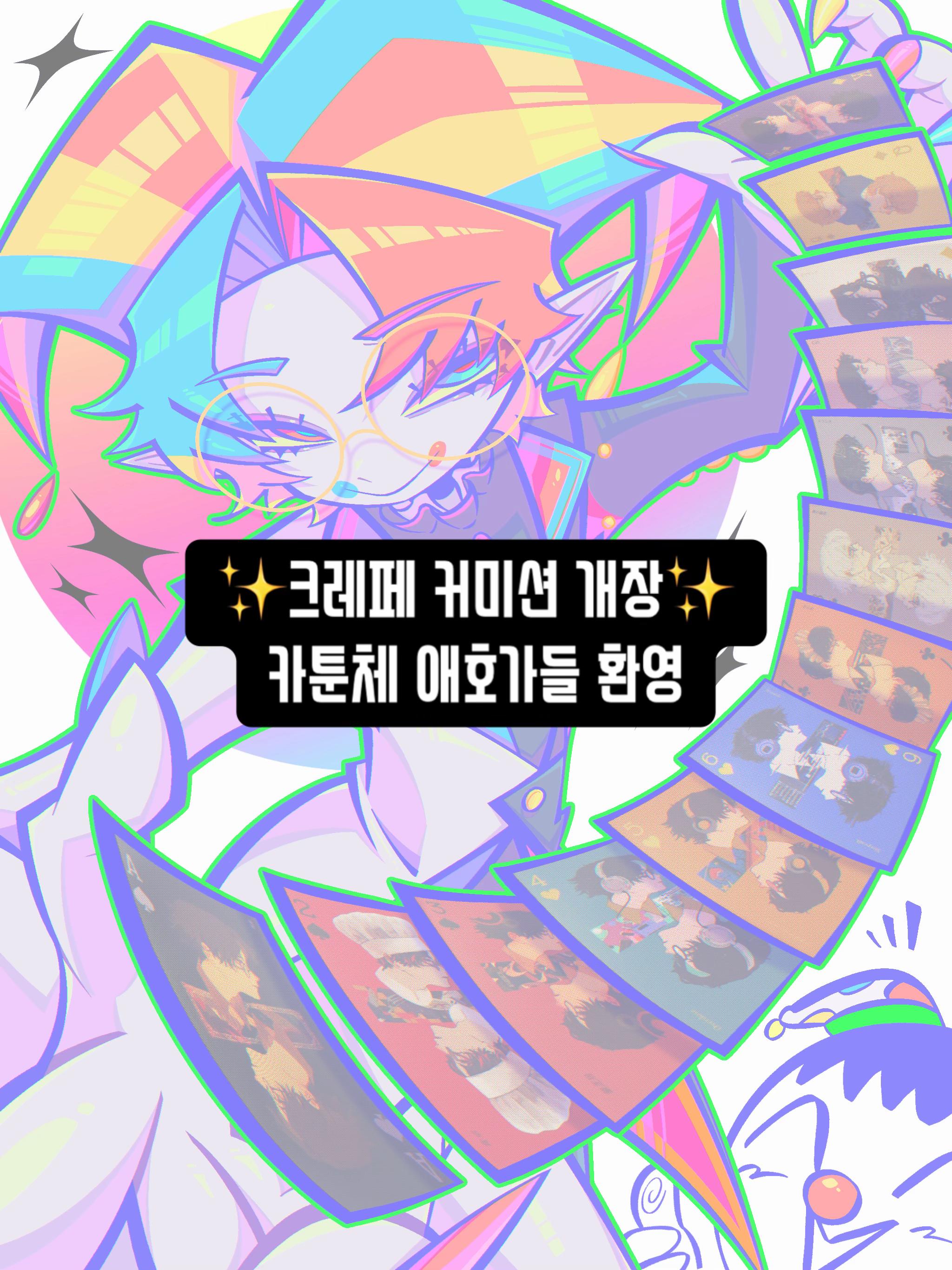 @킴인간