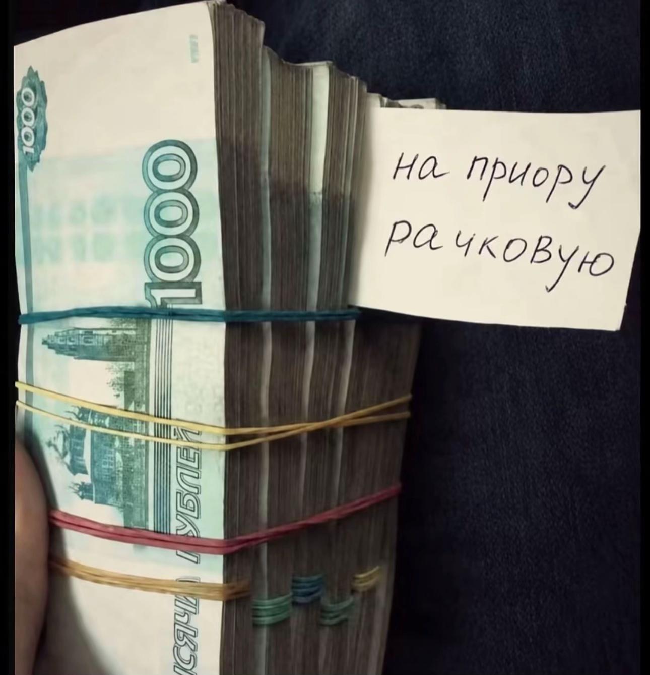 @малойgotta#микрозаймы
