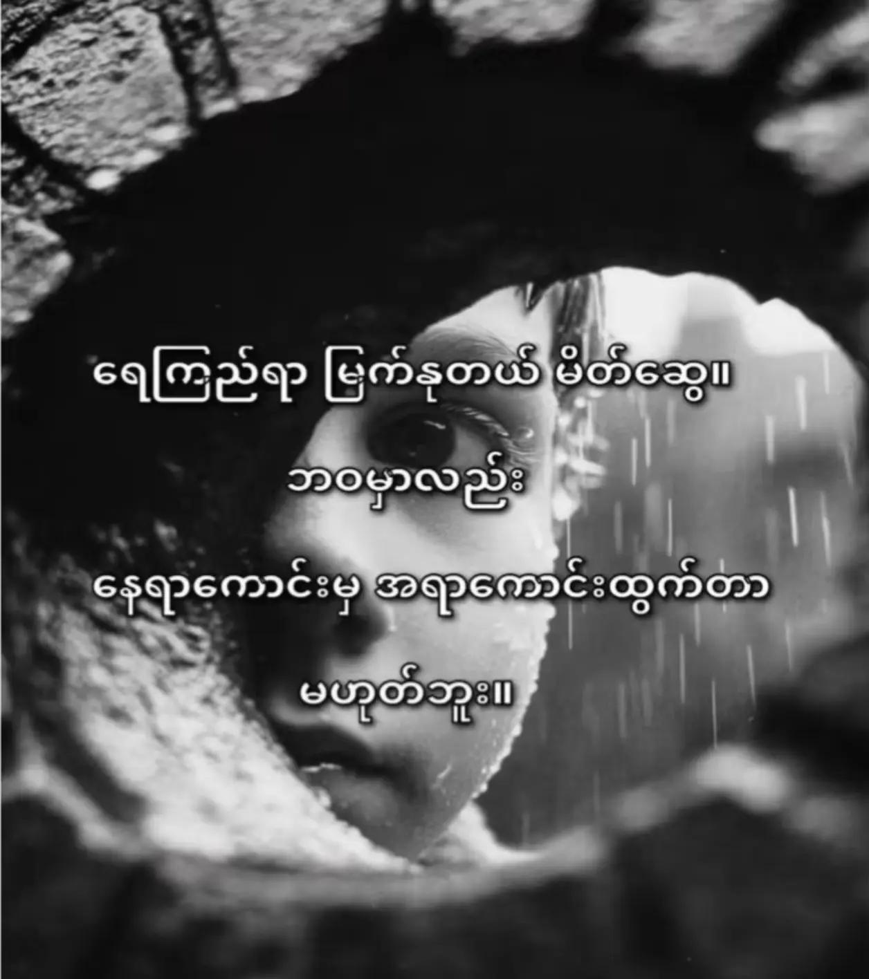@လူ ငယ်"📚📖