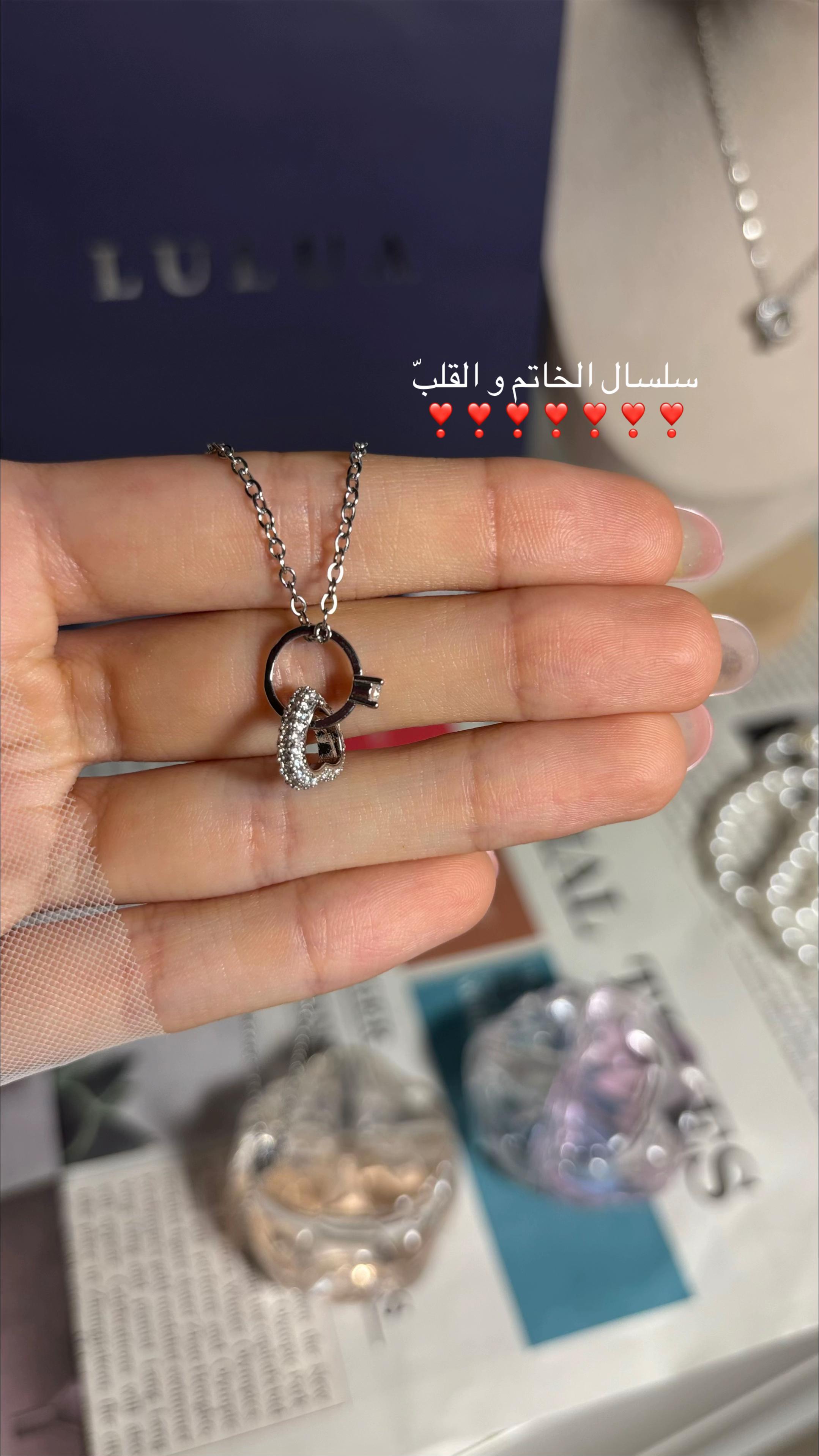 @لؤلؤة | LULUA