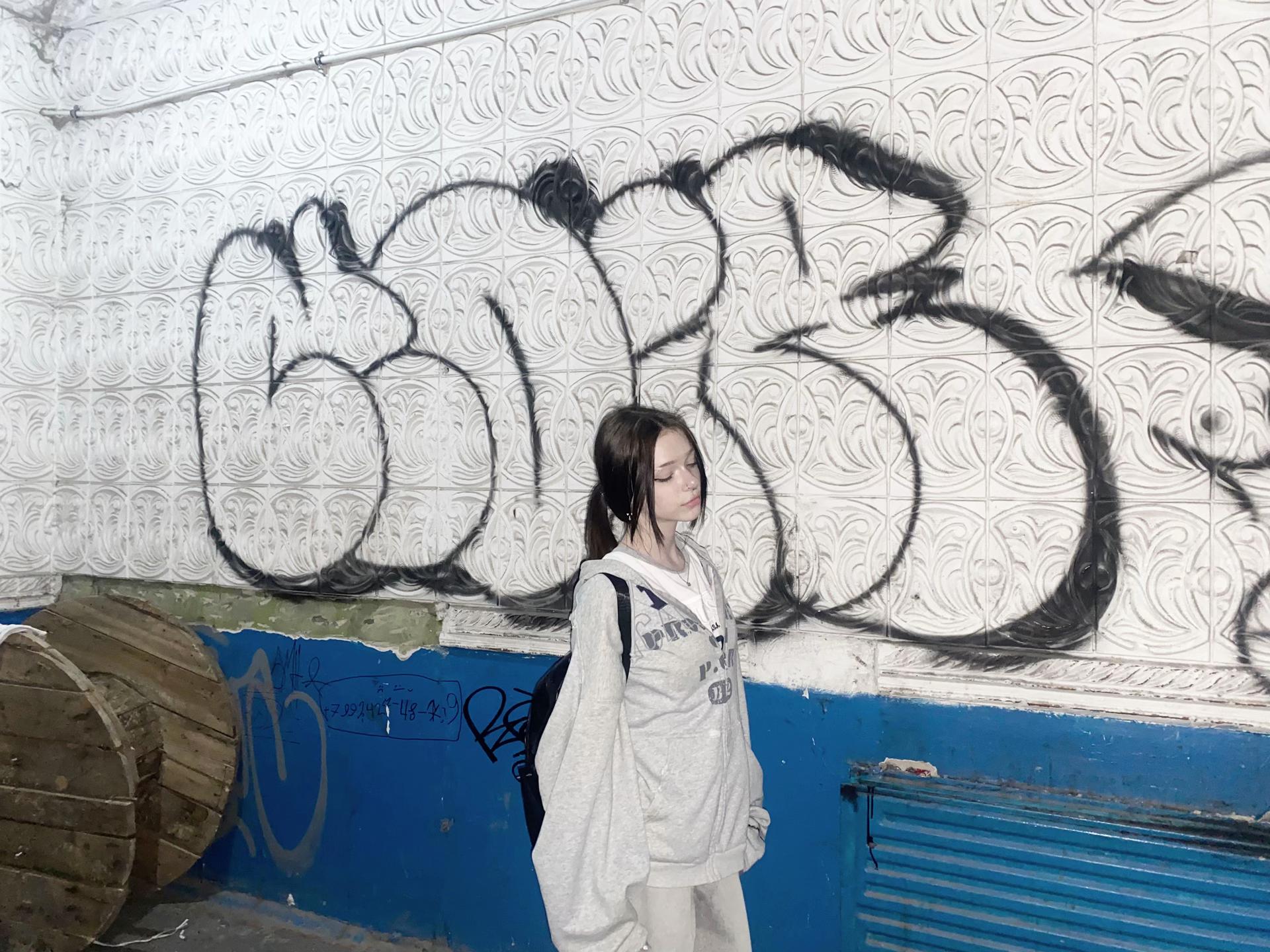@тревожная