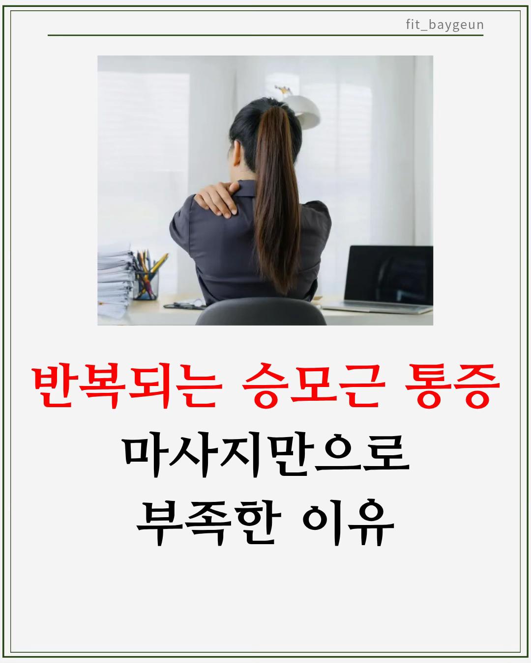 @베이근