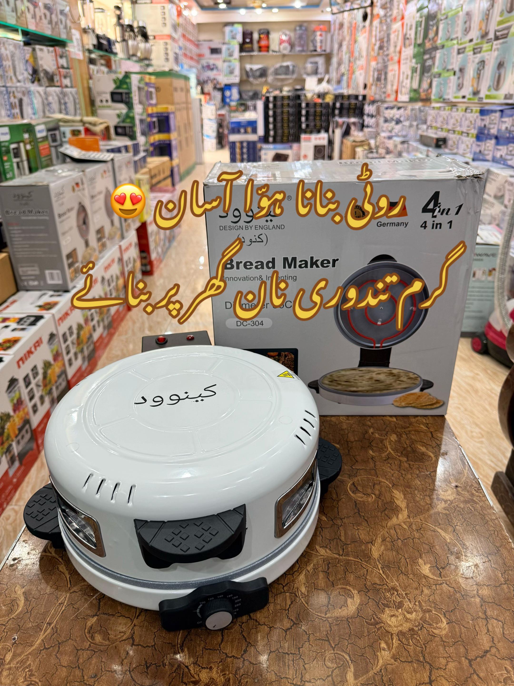 @khan electronics official