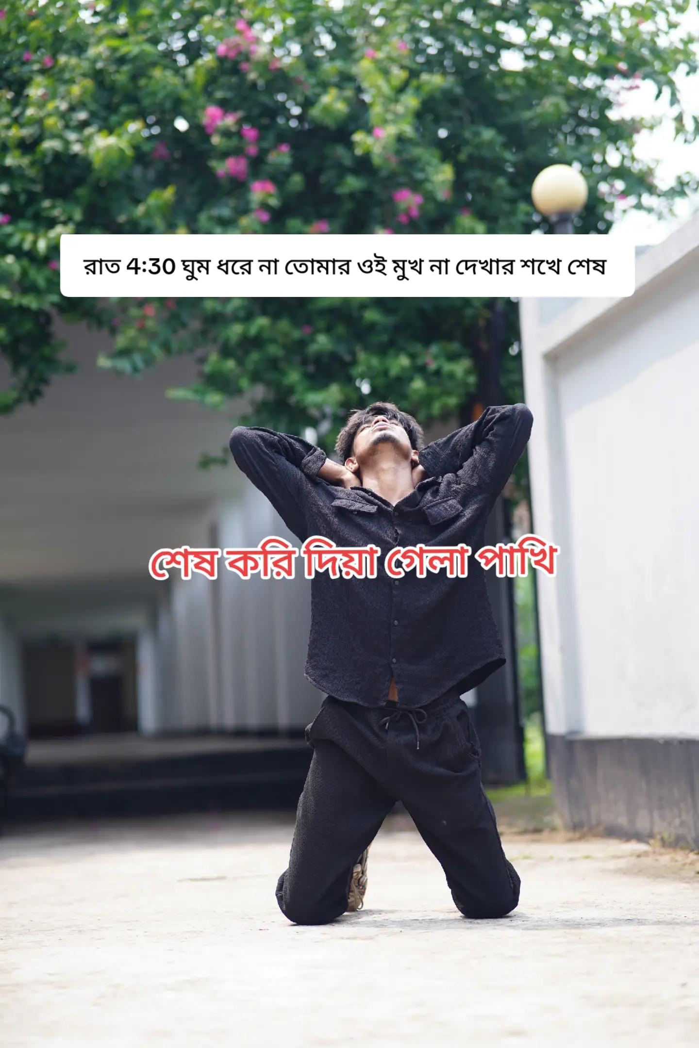 @রংপুর এর ছেলে