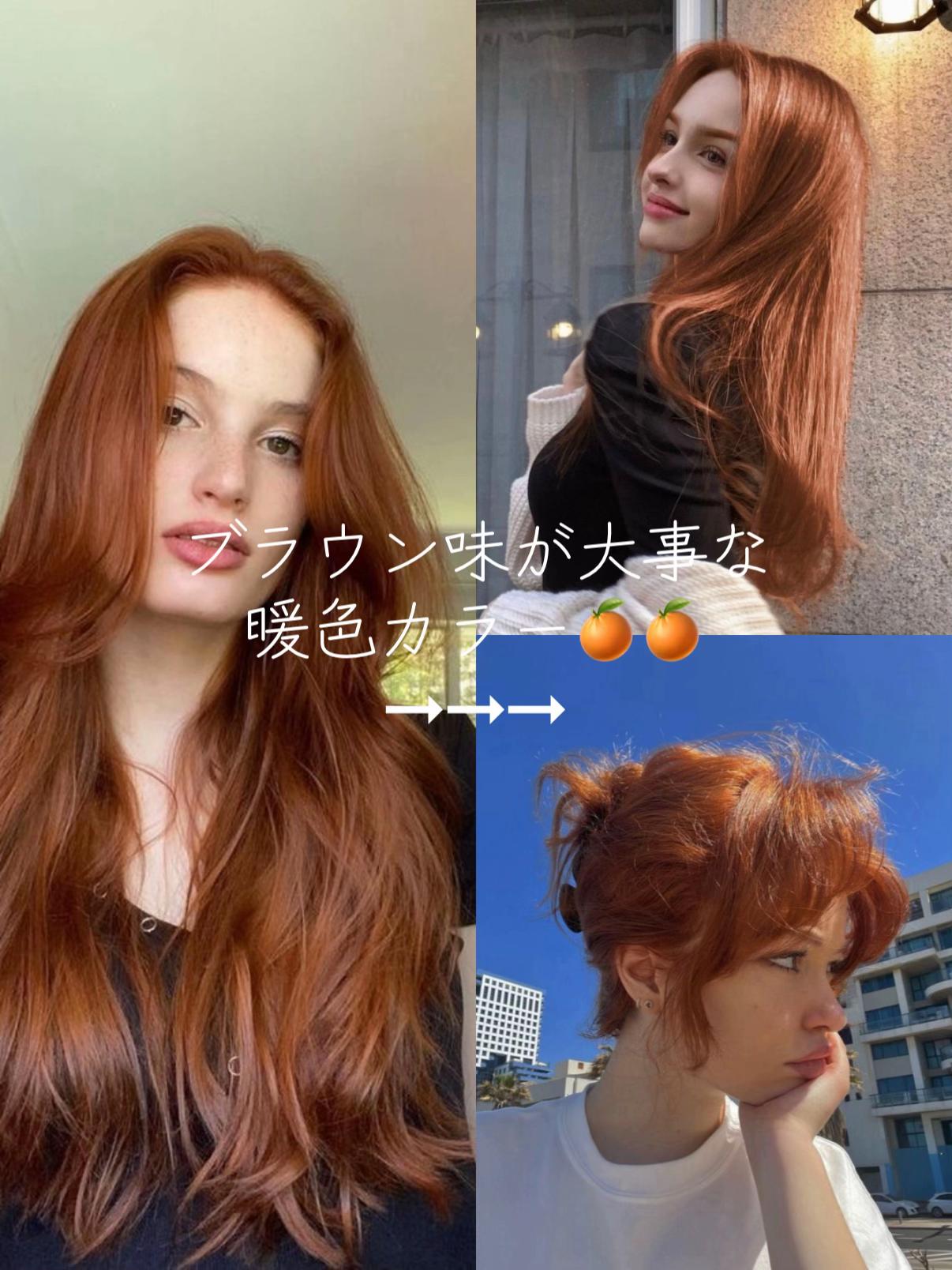 @マサ/暖色カラー/表参道