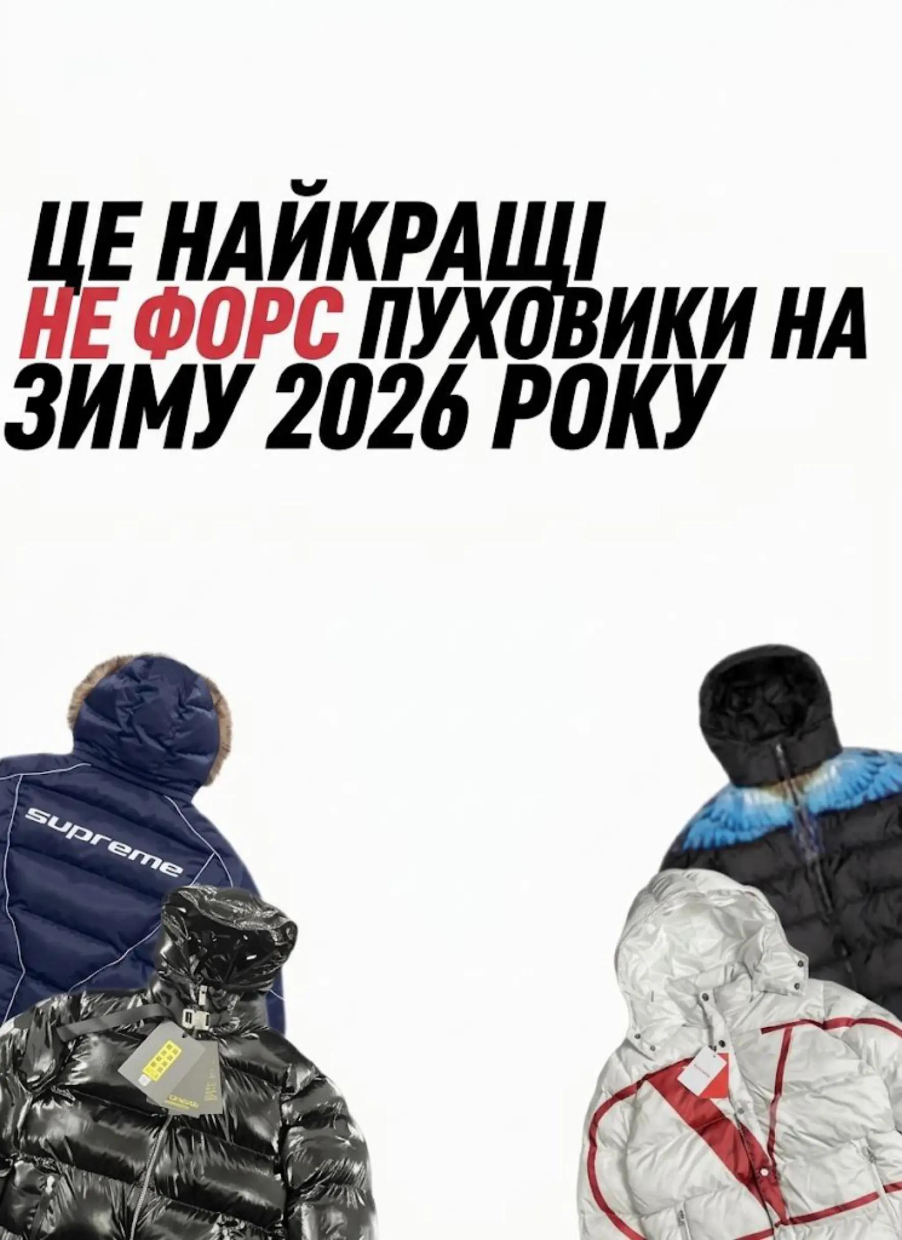 @TREND SHOP🇺🇦