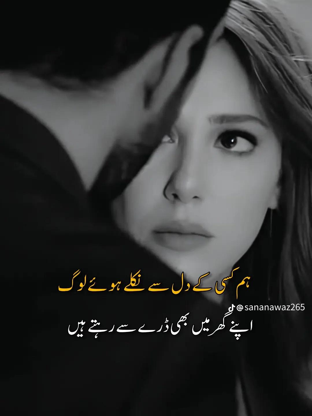 @SHAN ALI 7985