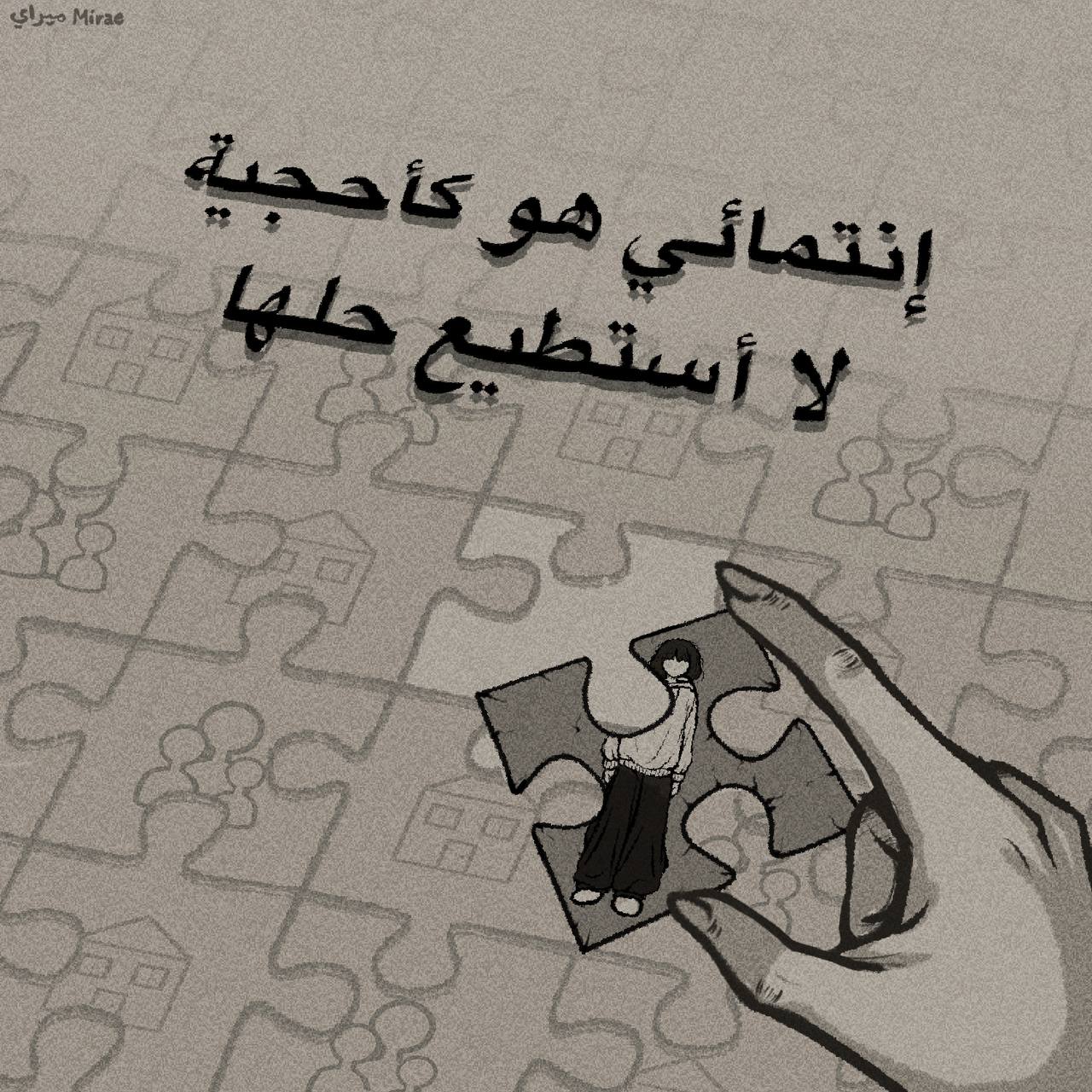 @未来 ميراي ♪