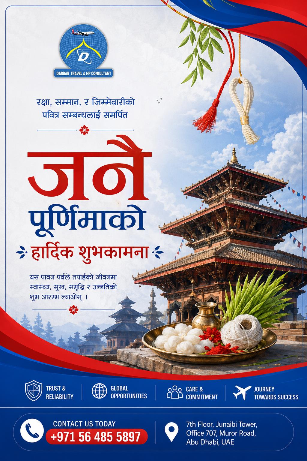 @Darbar travels &Hr Consultant