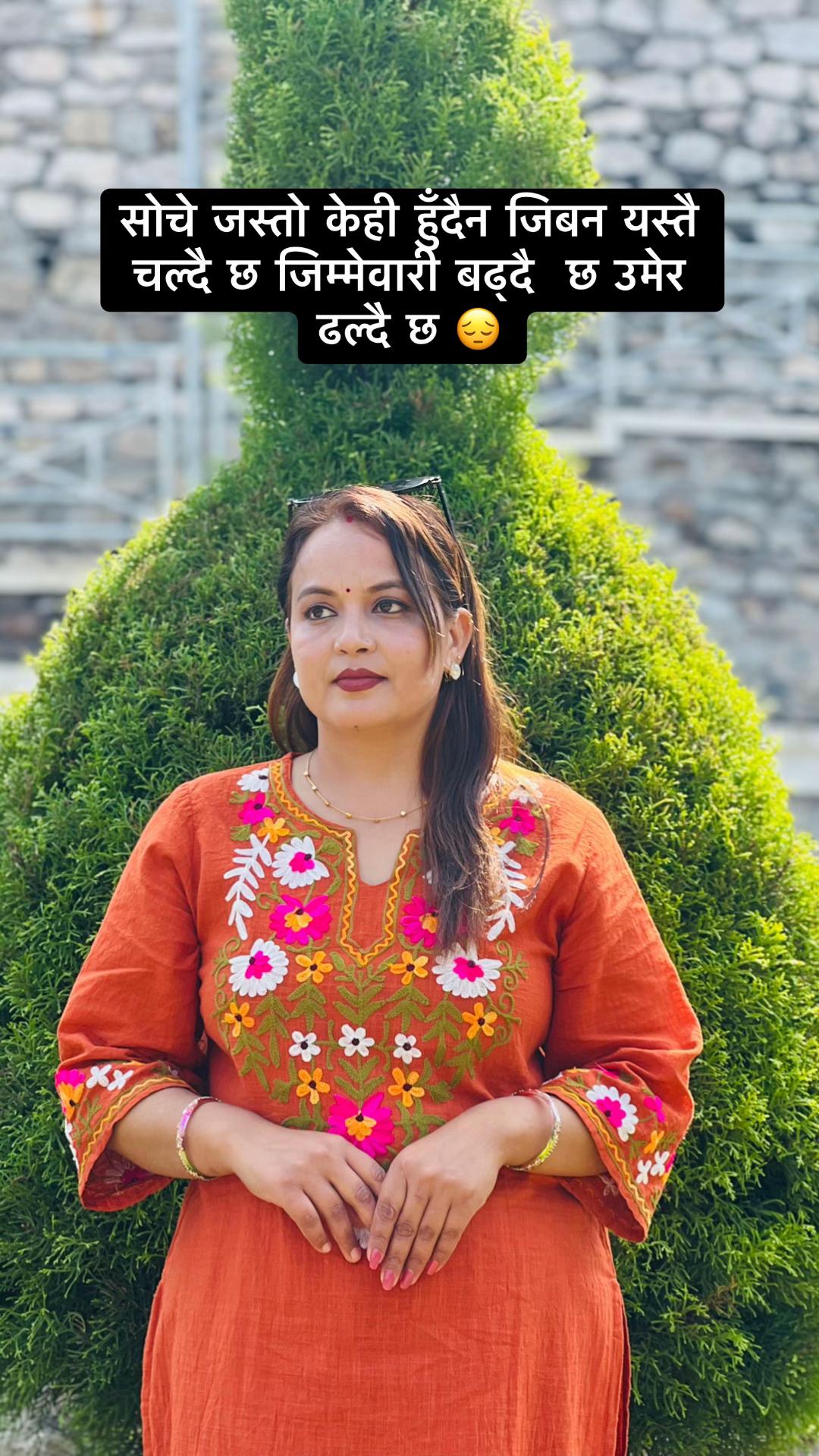 @Roshani ranabhat Nepal