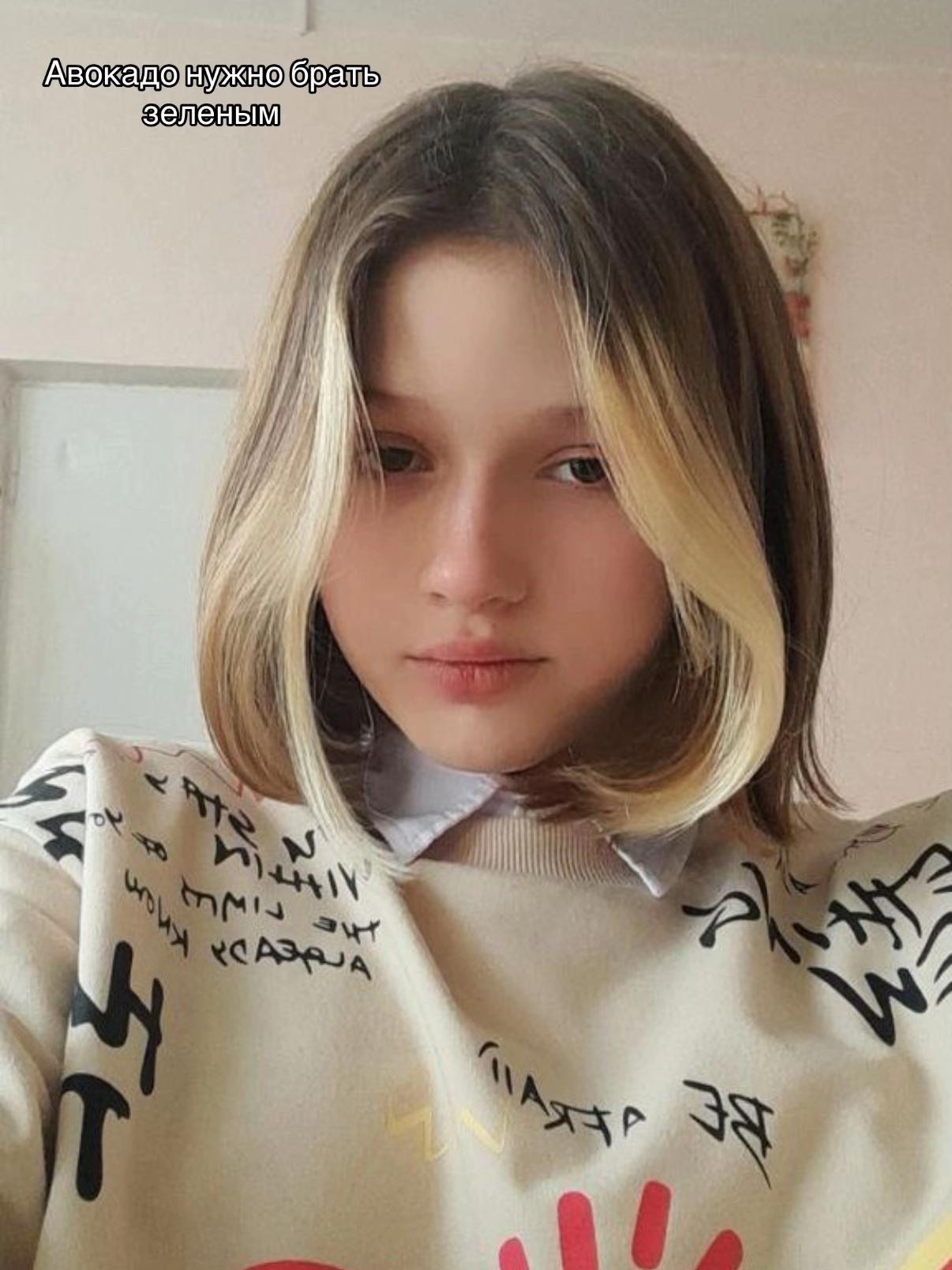 @Мама👻
