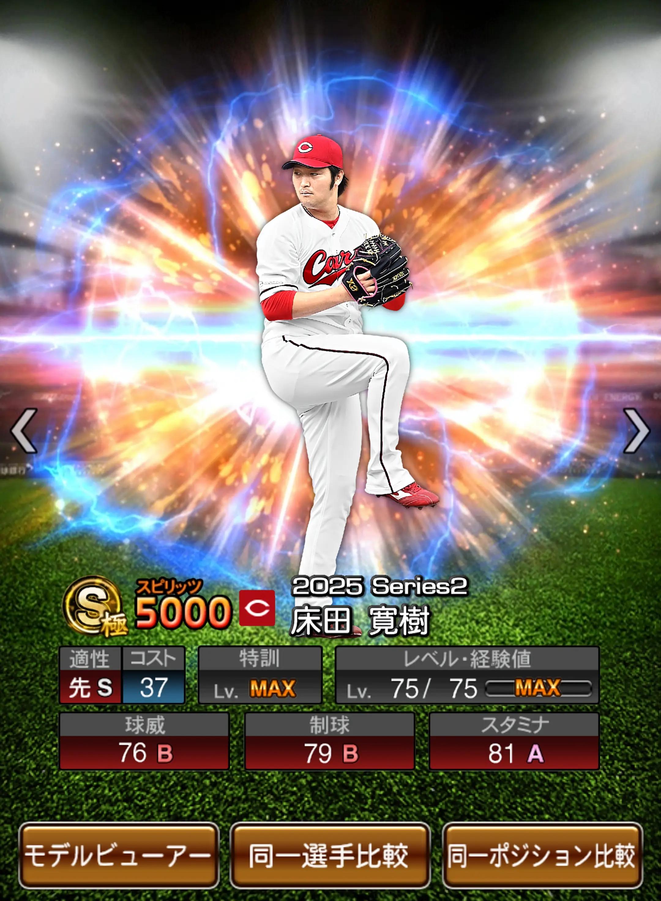 @バナナ⚾️(ᐛ)