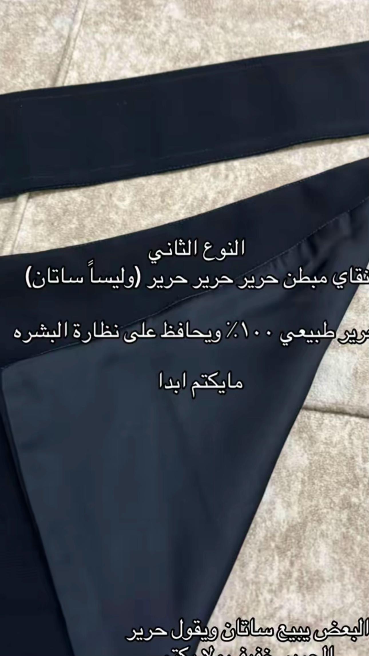 @🌸عبايات لولو 🌸