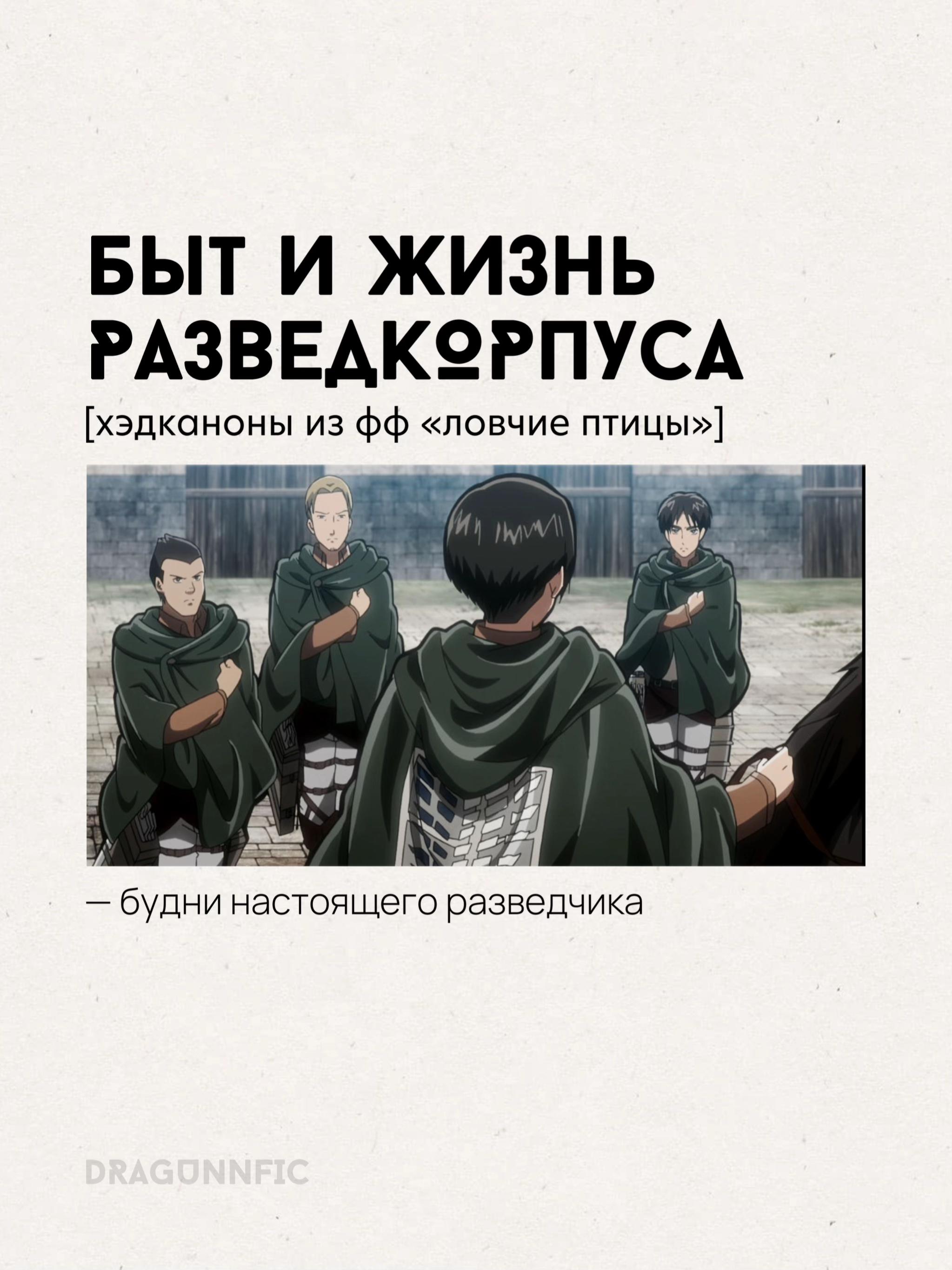 @тгк: dragunn в подвале