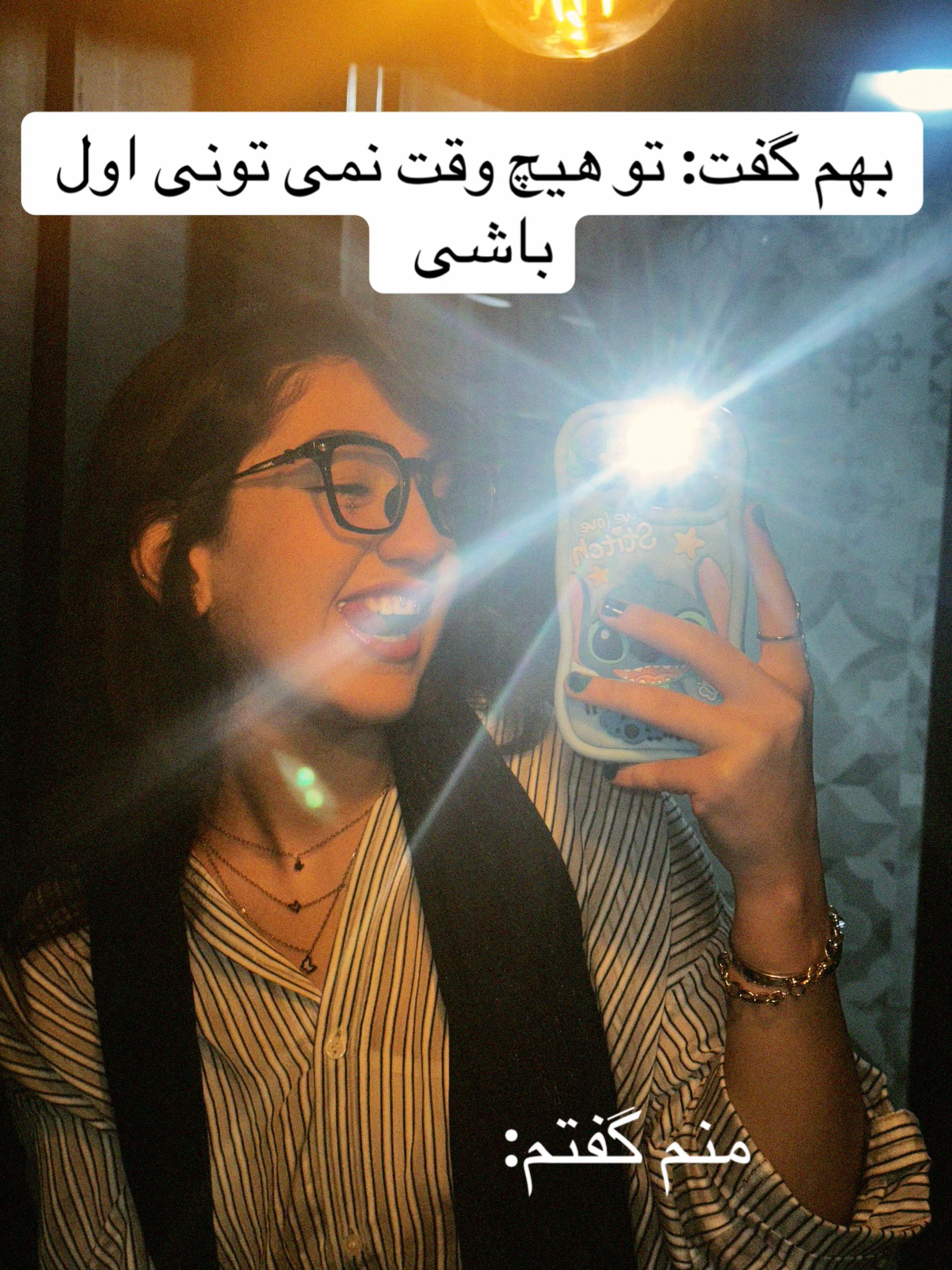 @elina_alsafi