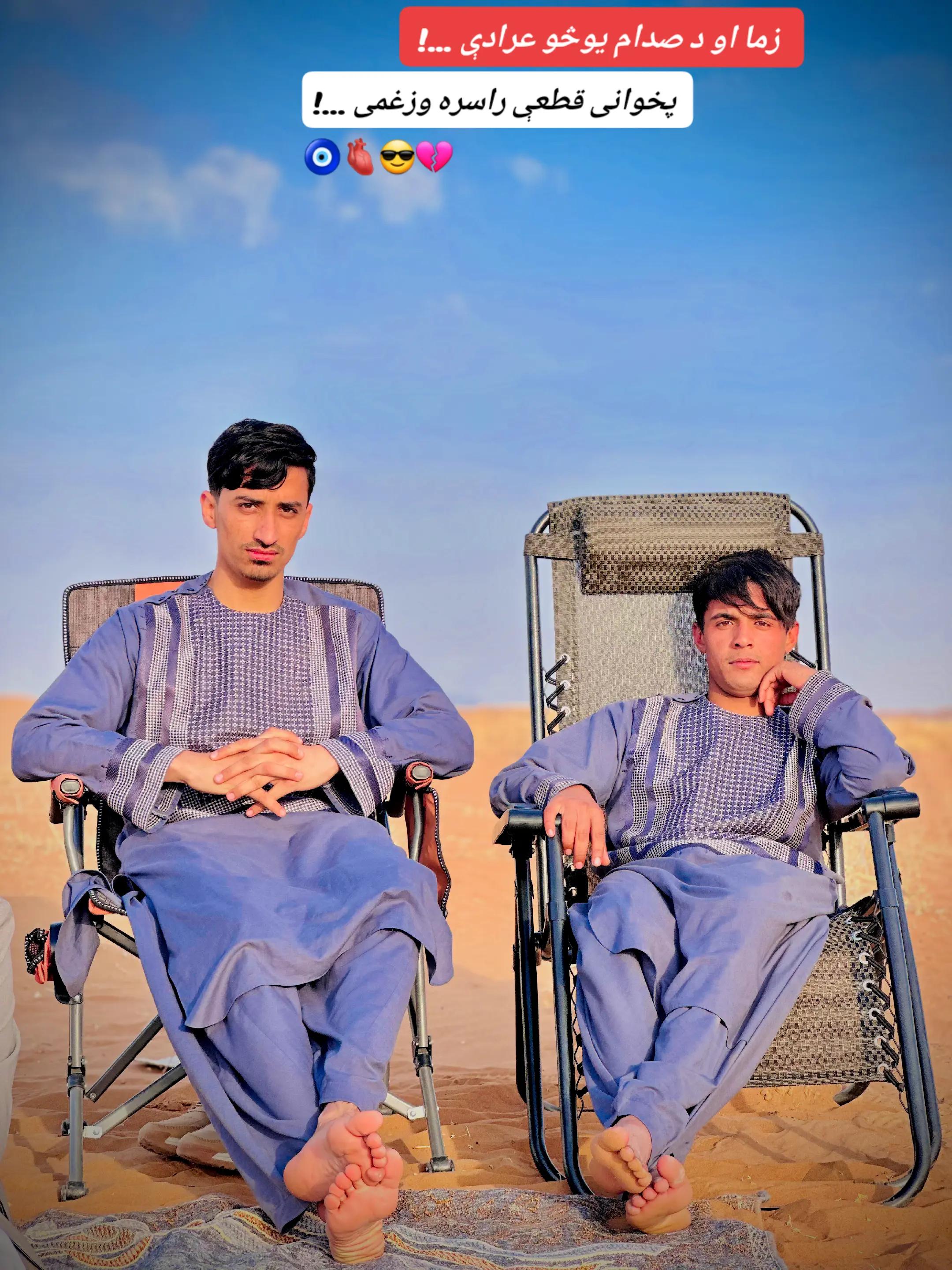 @🦅🫠🇦🇫ګل احمد قریشې🇦🇫🫠🦅