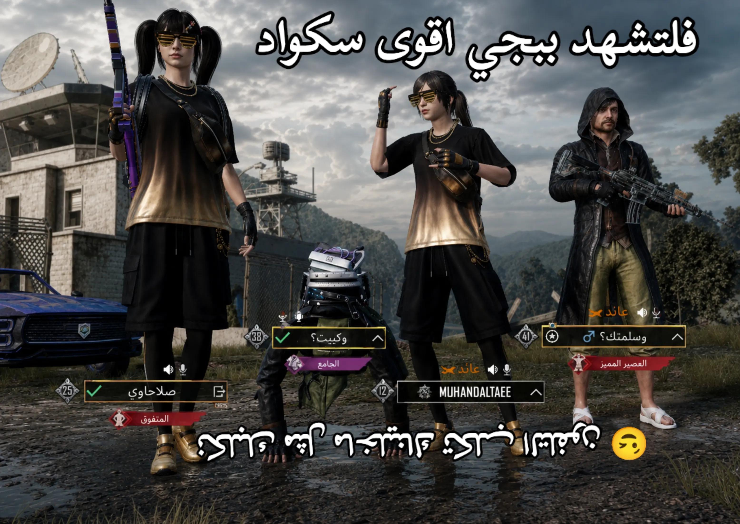@حــــياوي؟
