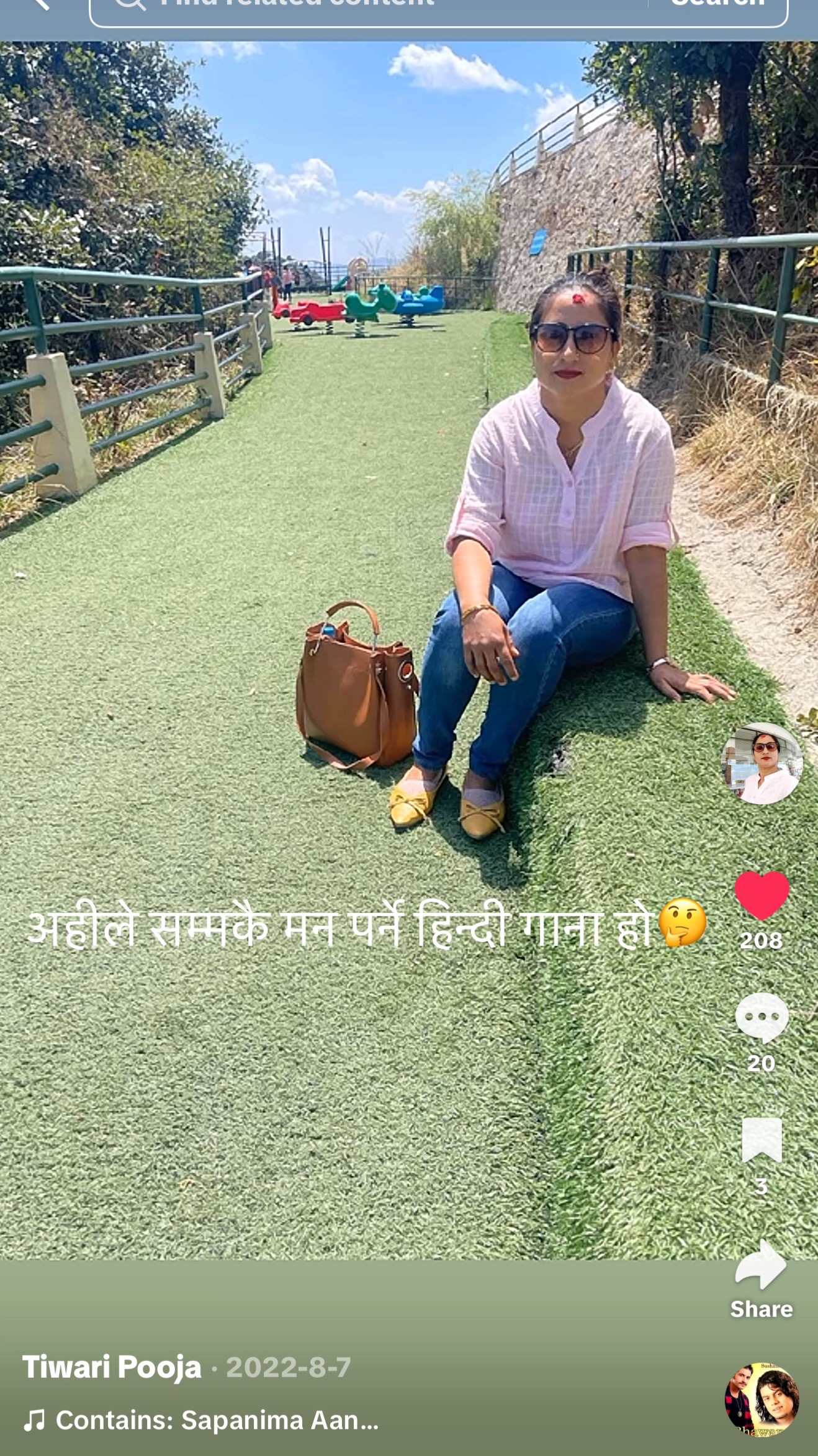 @Puja Tiwari