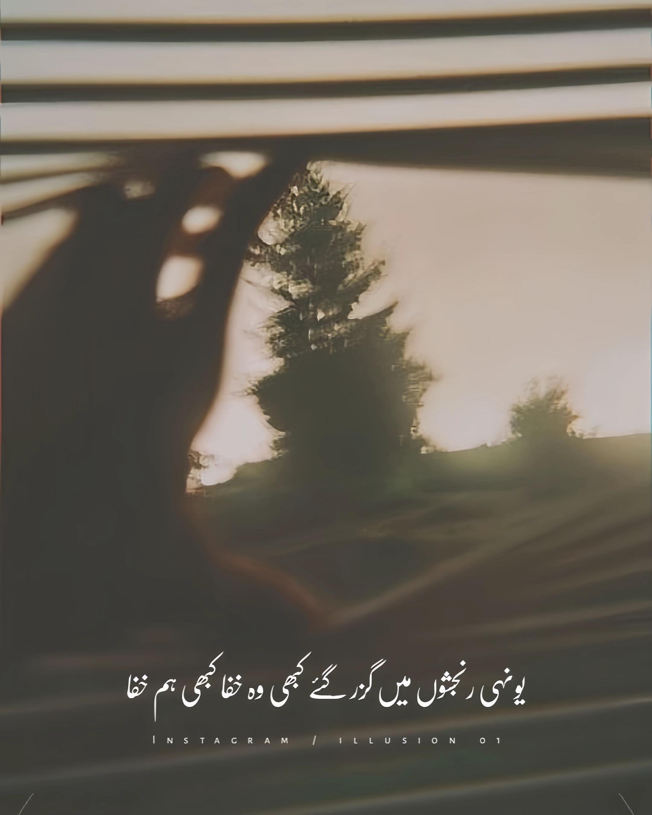 @AQIB MALIK🍃📖💫