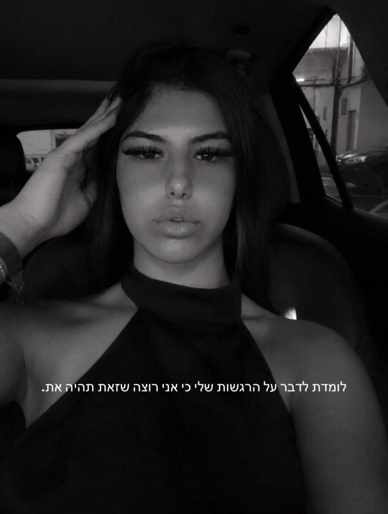 @shira__malka___