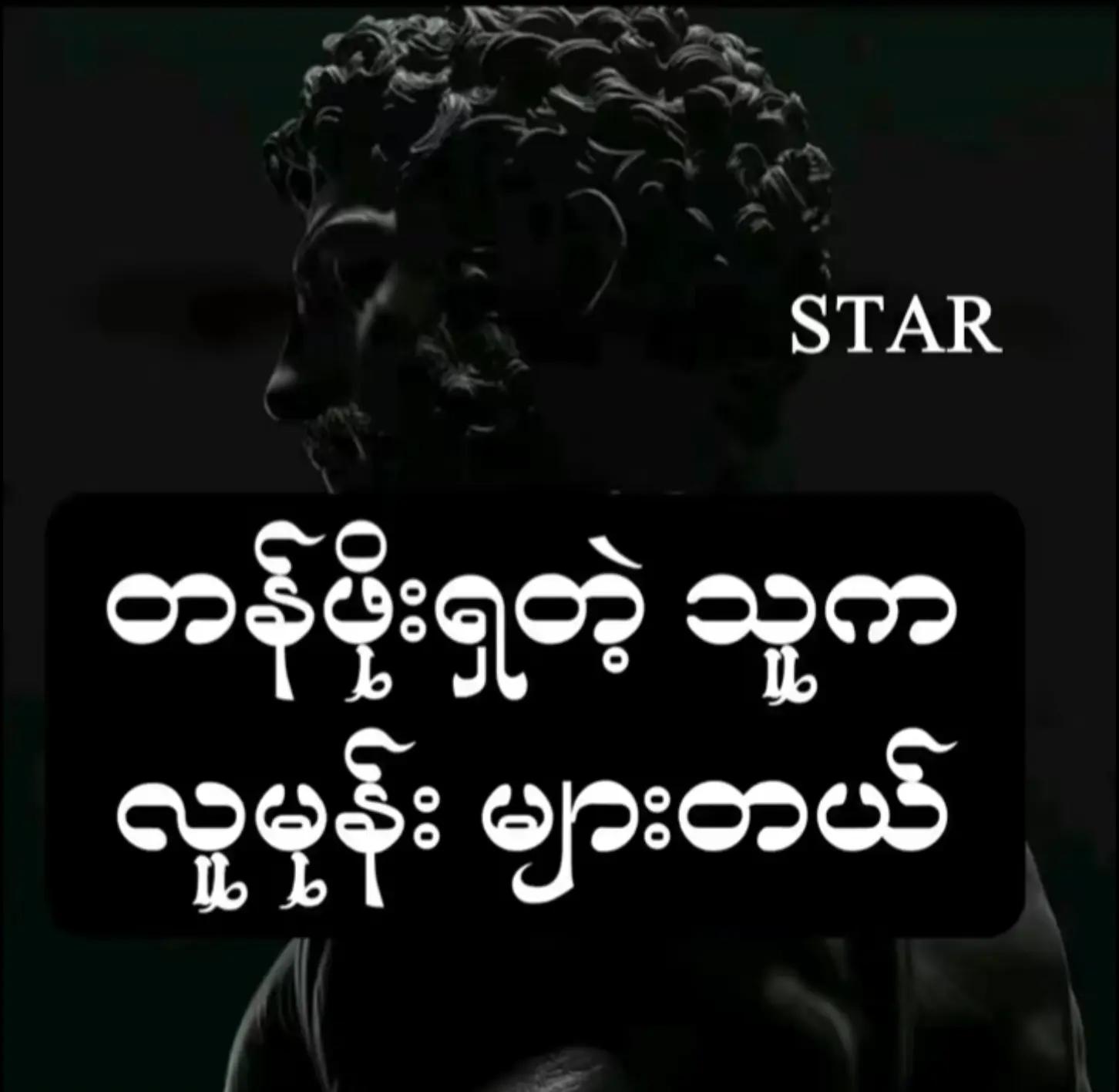 @လူ ငယ်"📚📖
