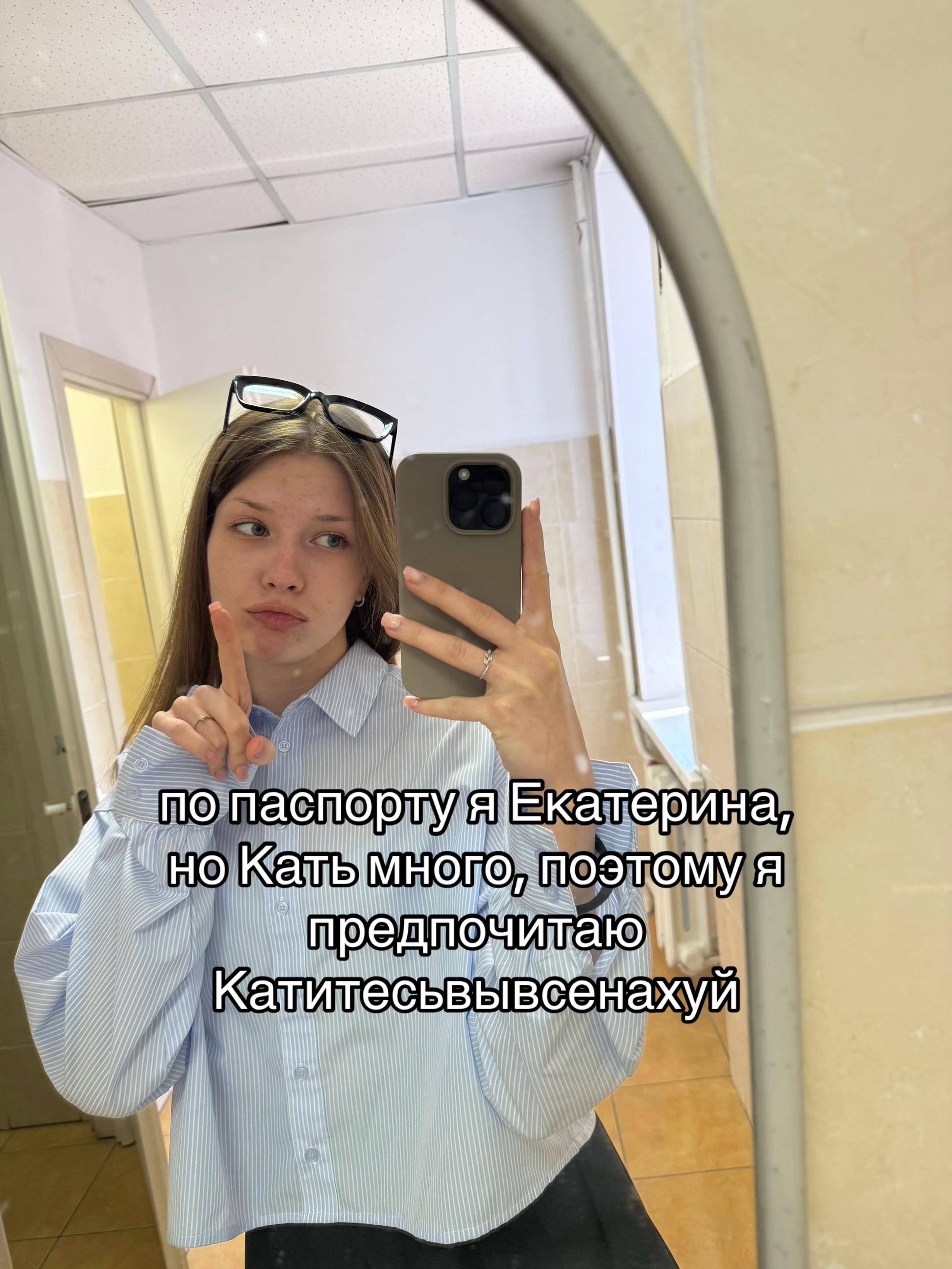 @ВУДРА Я