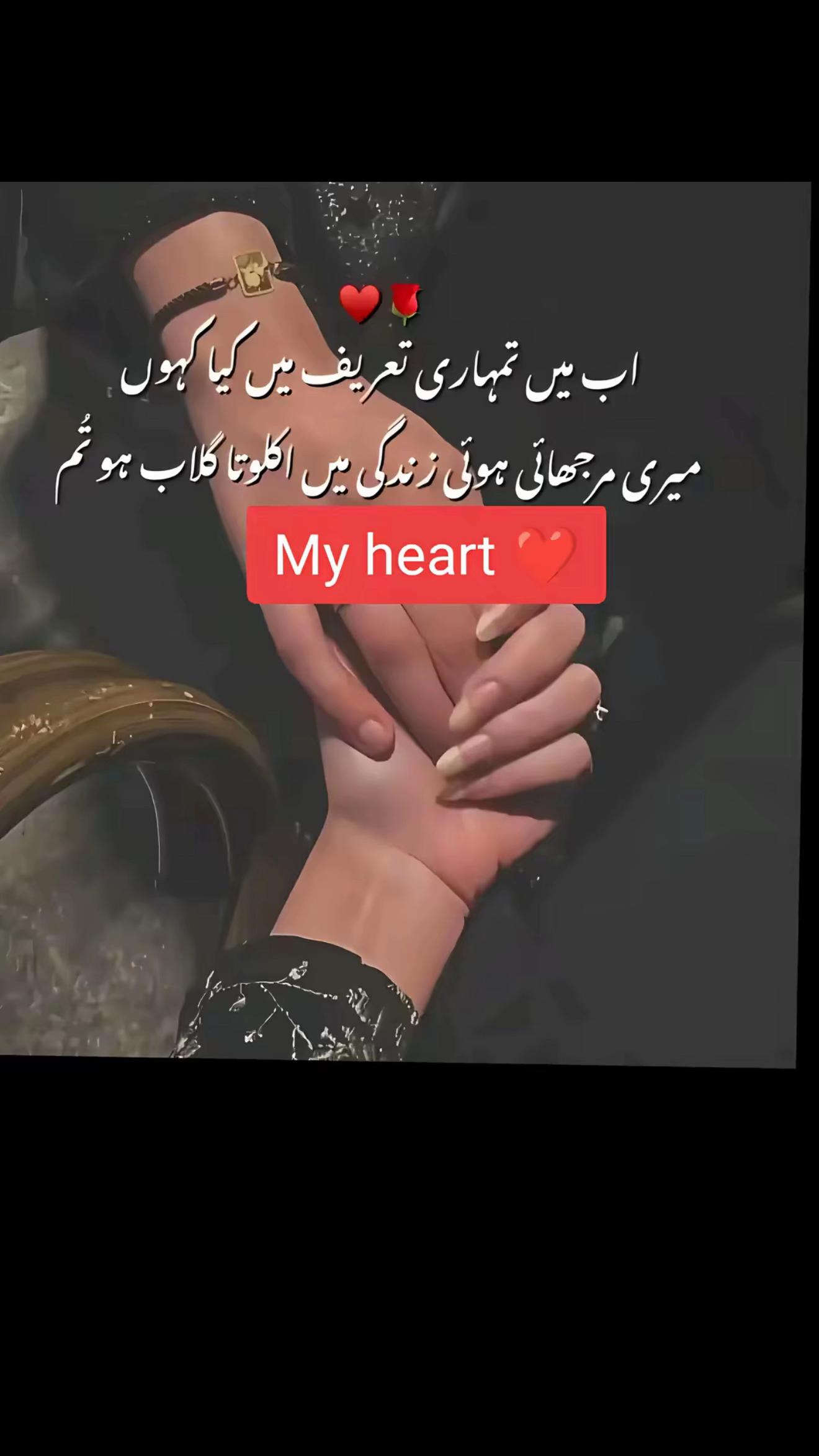 @Tauseef-Pardesi❤️🔥💔❤️🩹