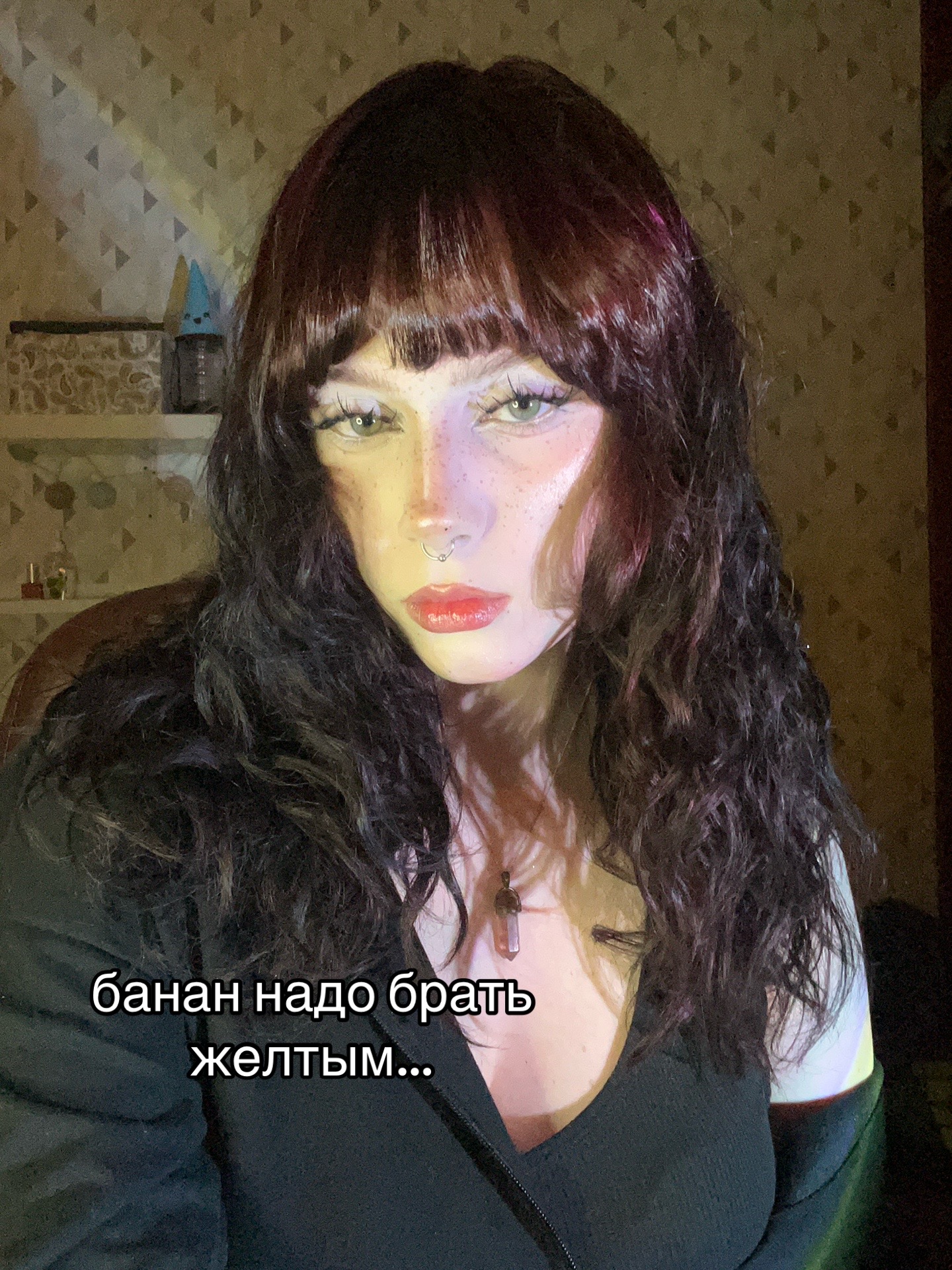 @тгк: верош ты чё 🧘🏻♀️