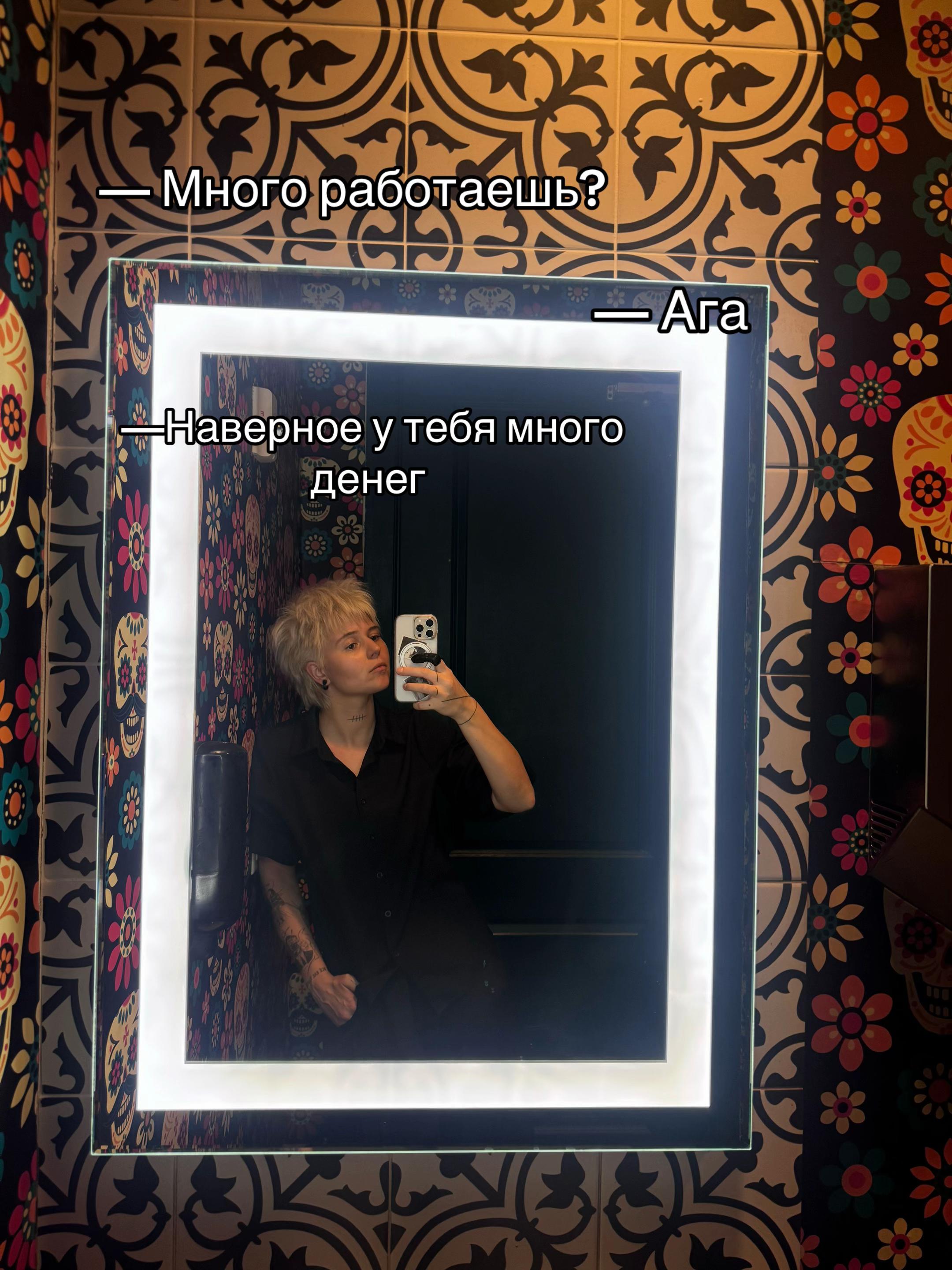@Алёнка