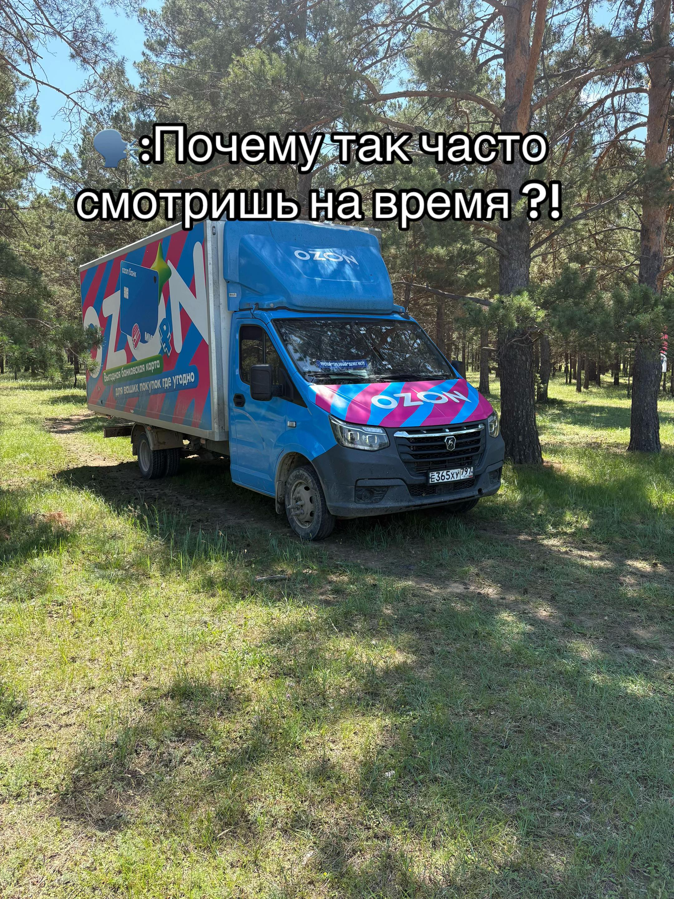 @Тгк:_gazlik_