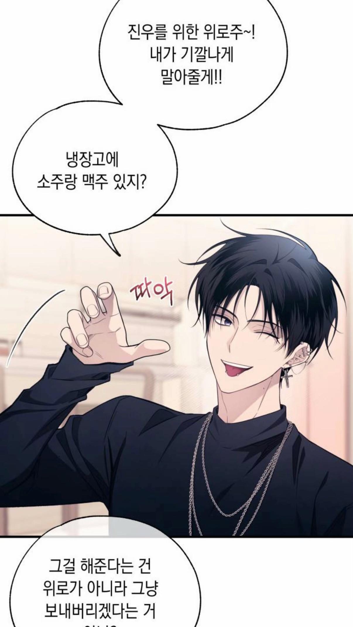 @연우 키 180cm