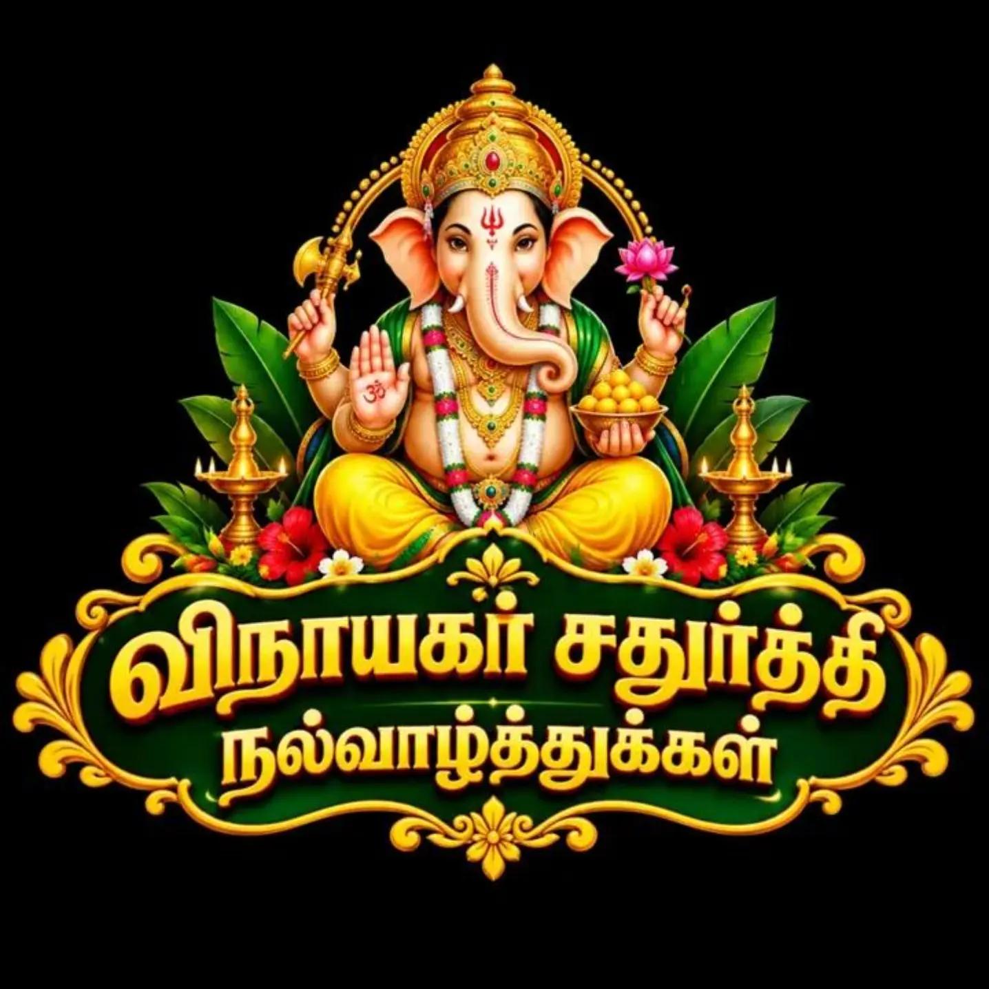 @❤️❤️ Chandran❤️🩹kokilavani