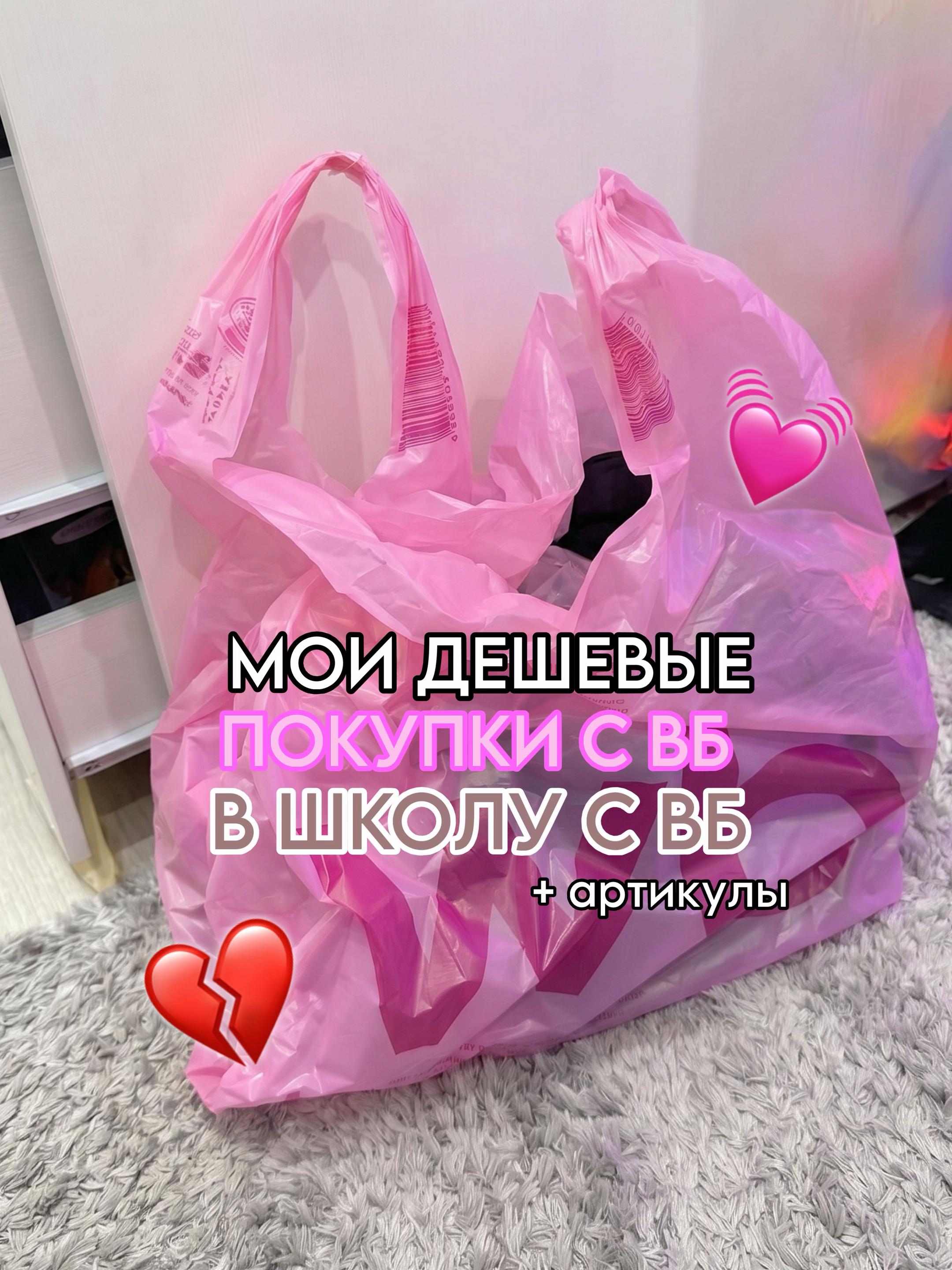 @тгк: paradisewb