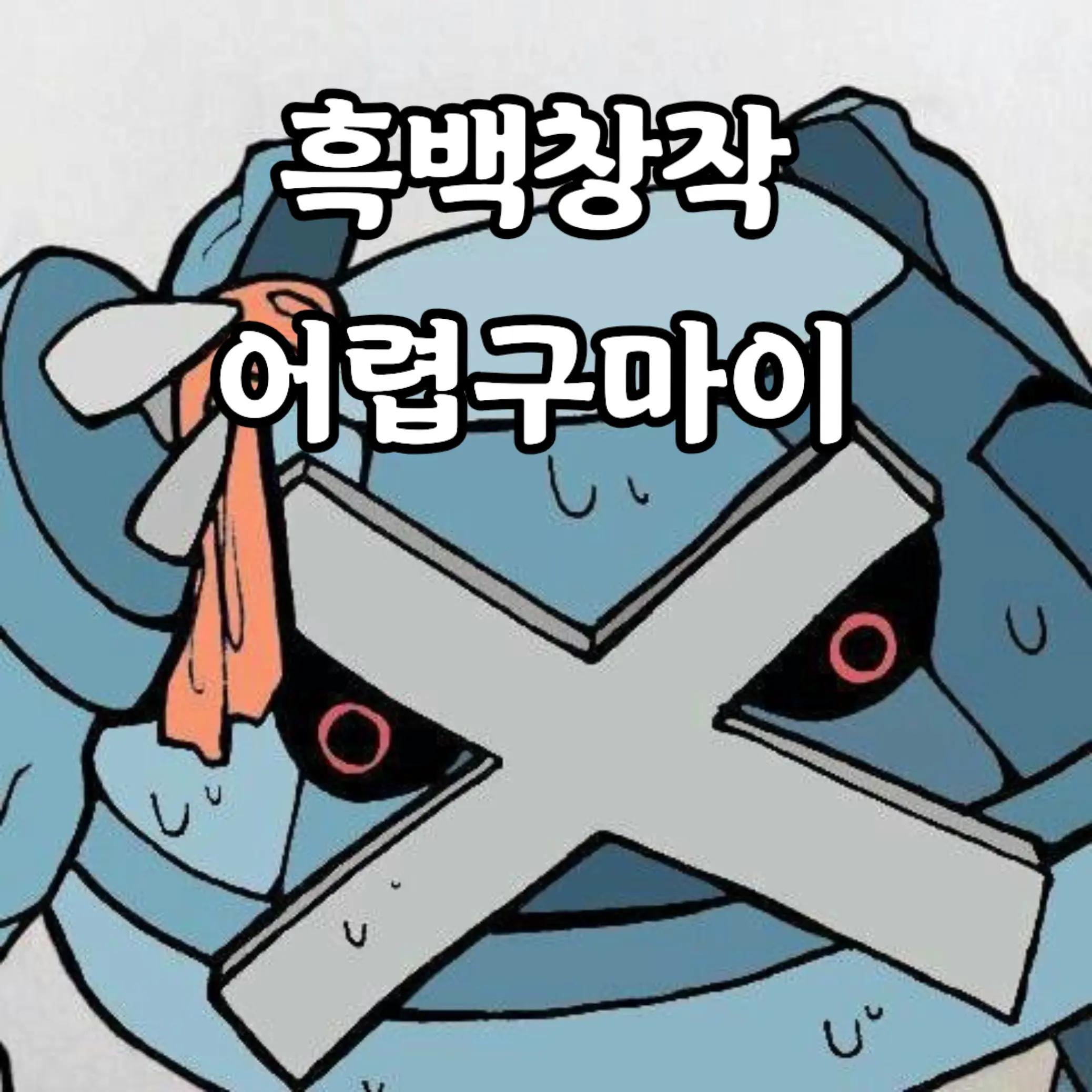 @루하 팢으베얼