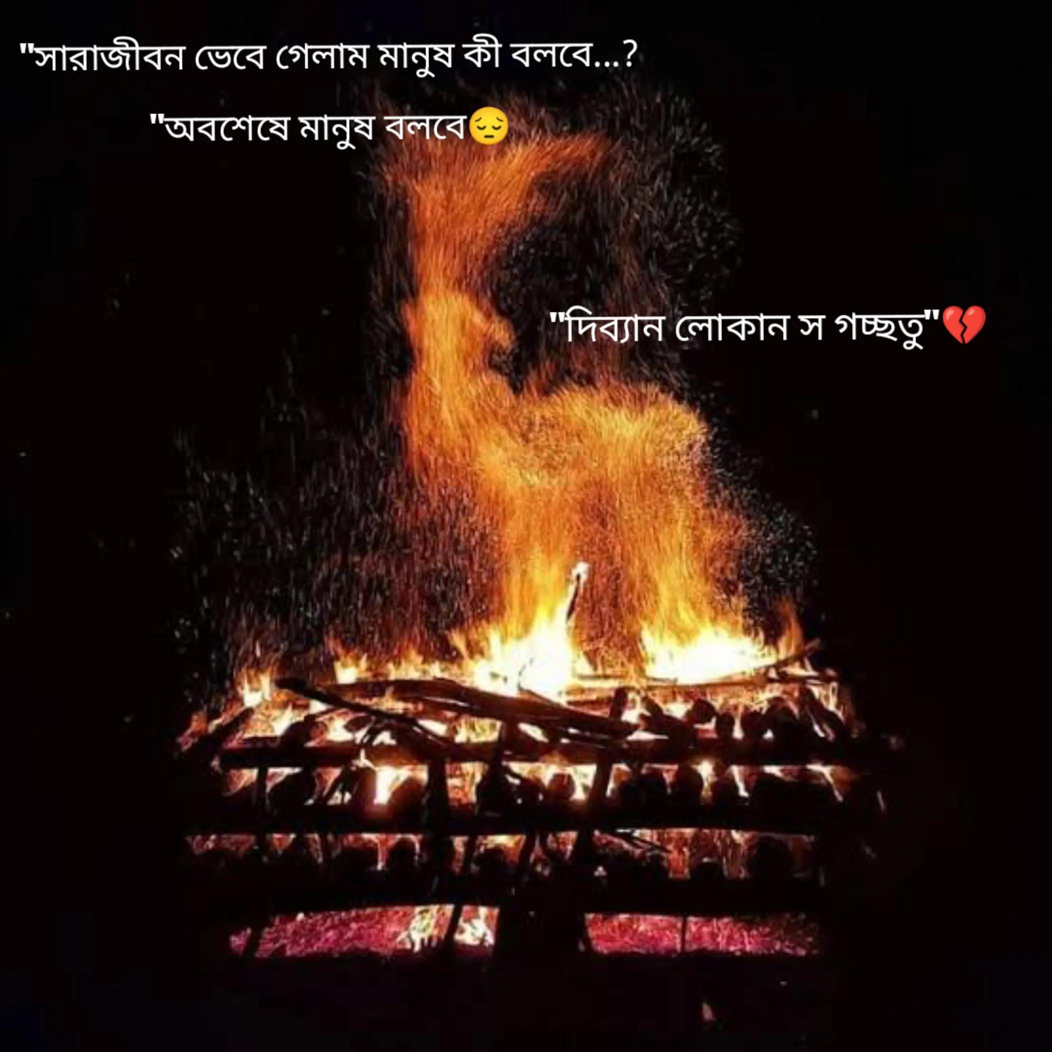@জয়ন্ত কর্মকার