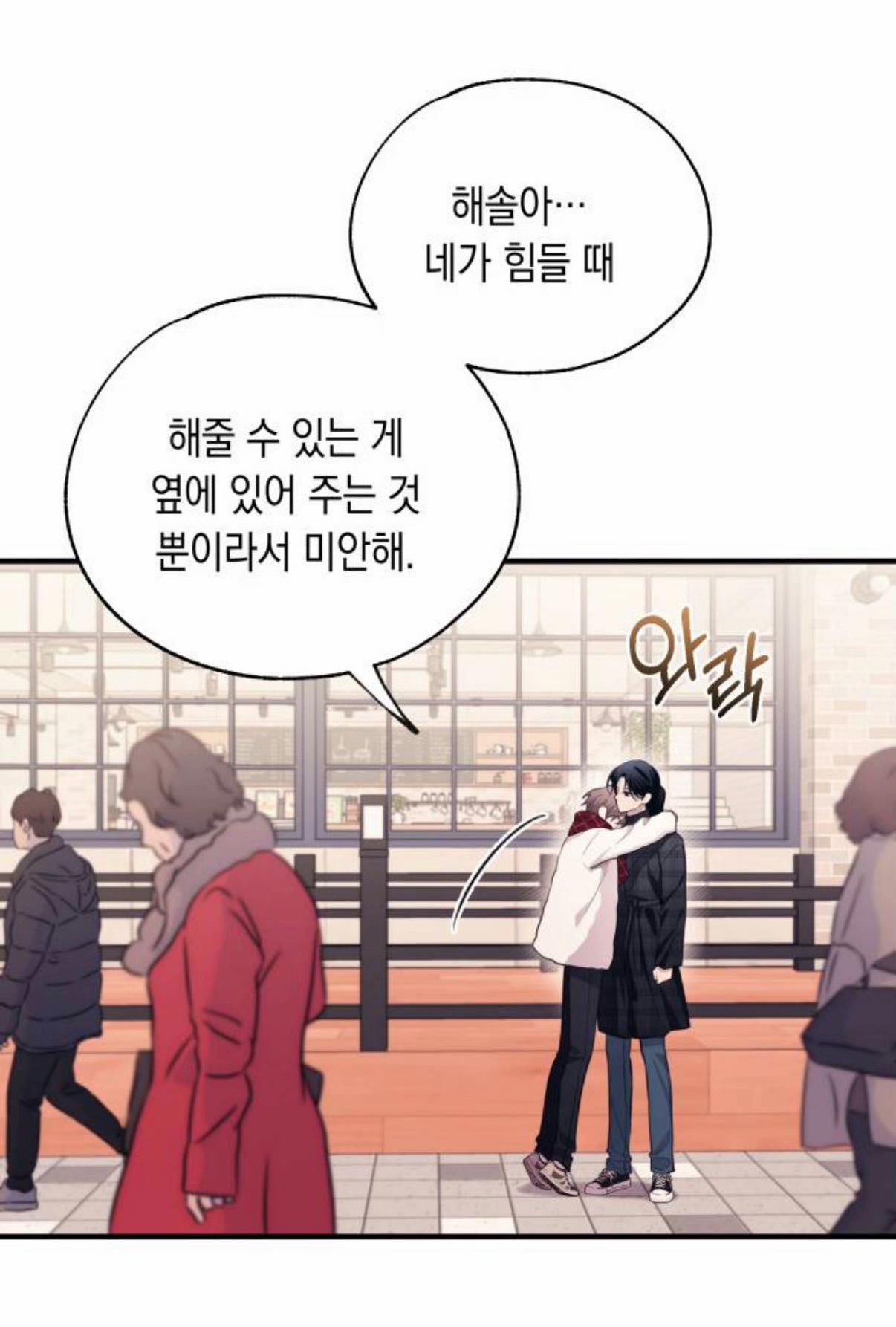 @연우 키 180cm