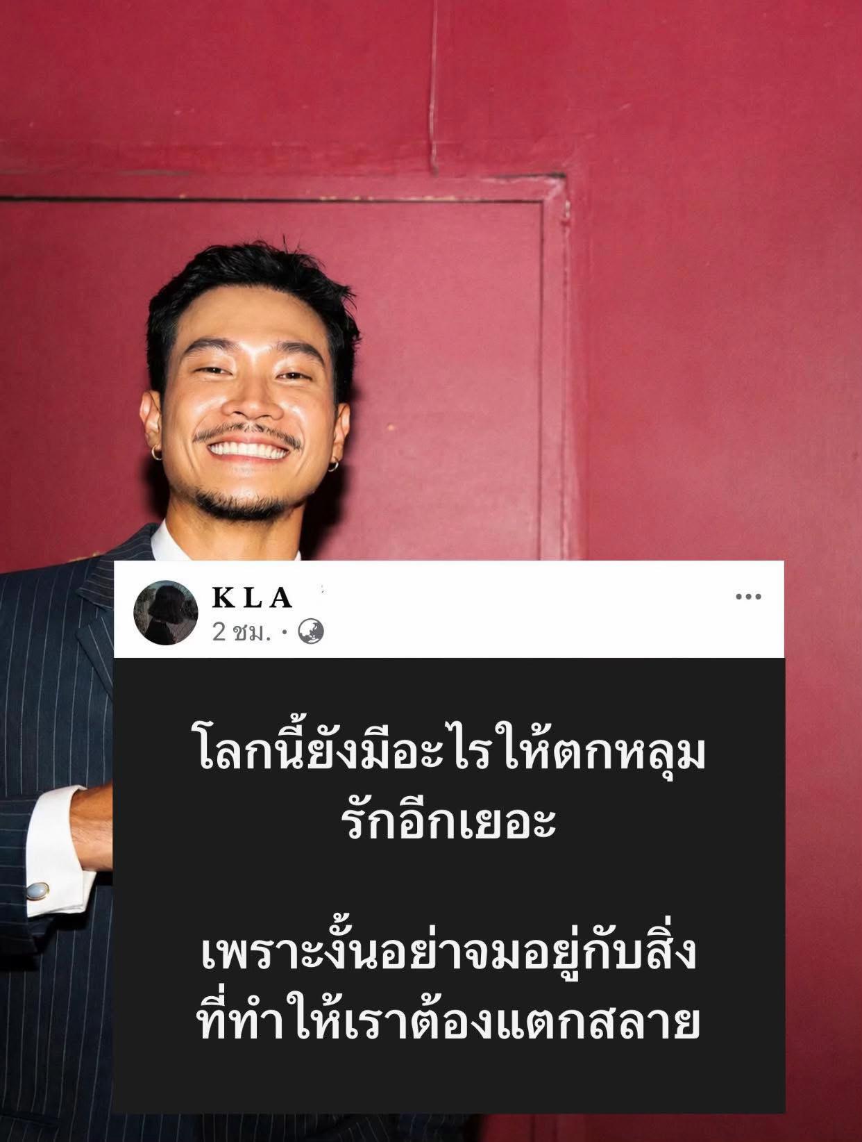 @ธันยาภรณ์ พึ่งชาติ