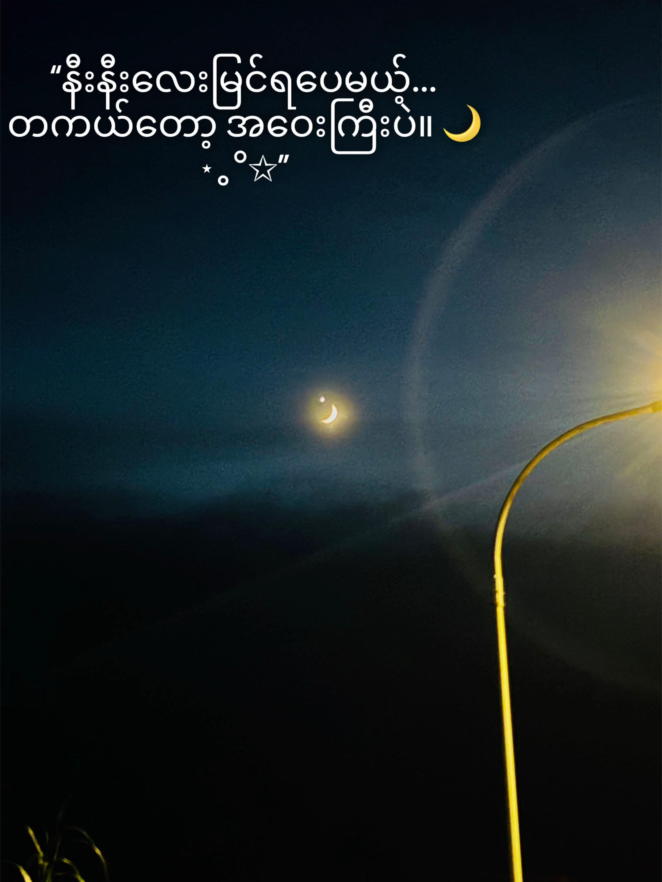 @𝐻𝓉𝑒𝓉🫀