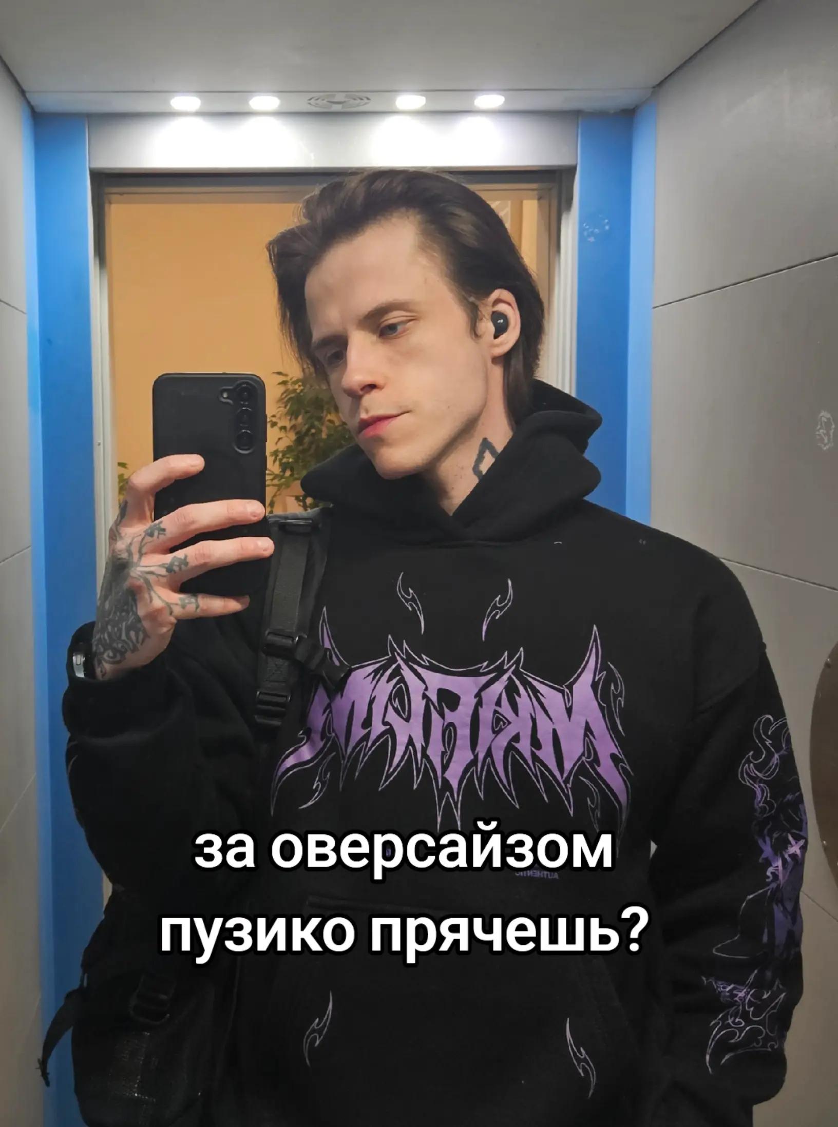@ТГК: Лэйвчик