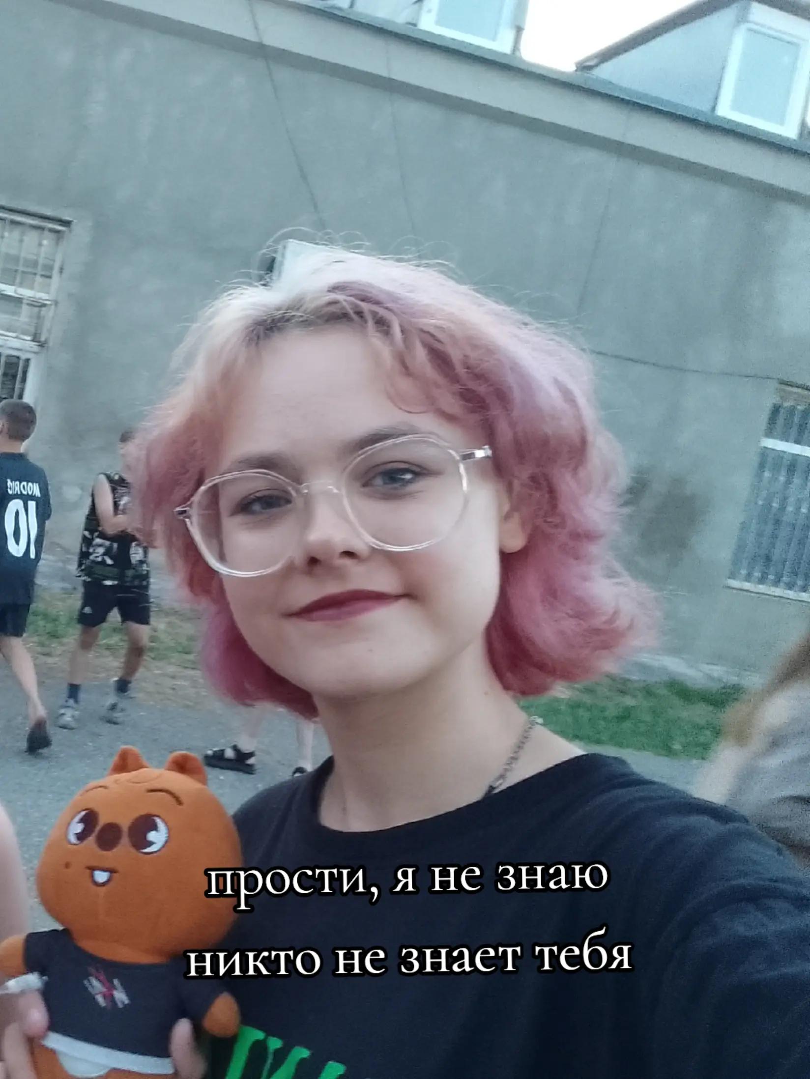 @¡аля кириешка92✶